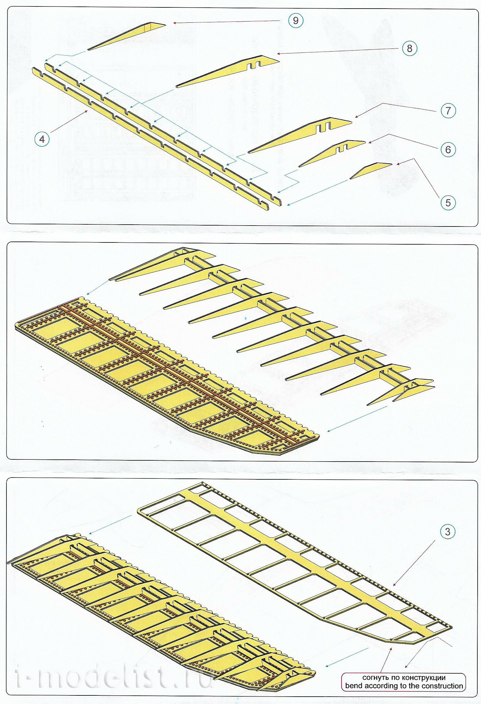 048036 Microdesign 1/48 Set of photo etching of landing flaps on Yakovlev-9D (Zvezda)