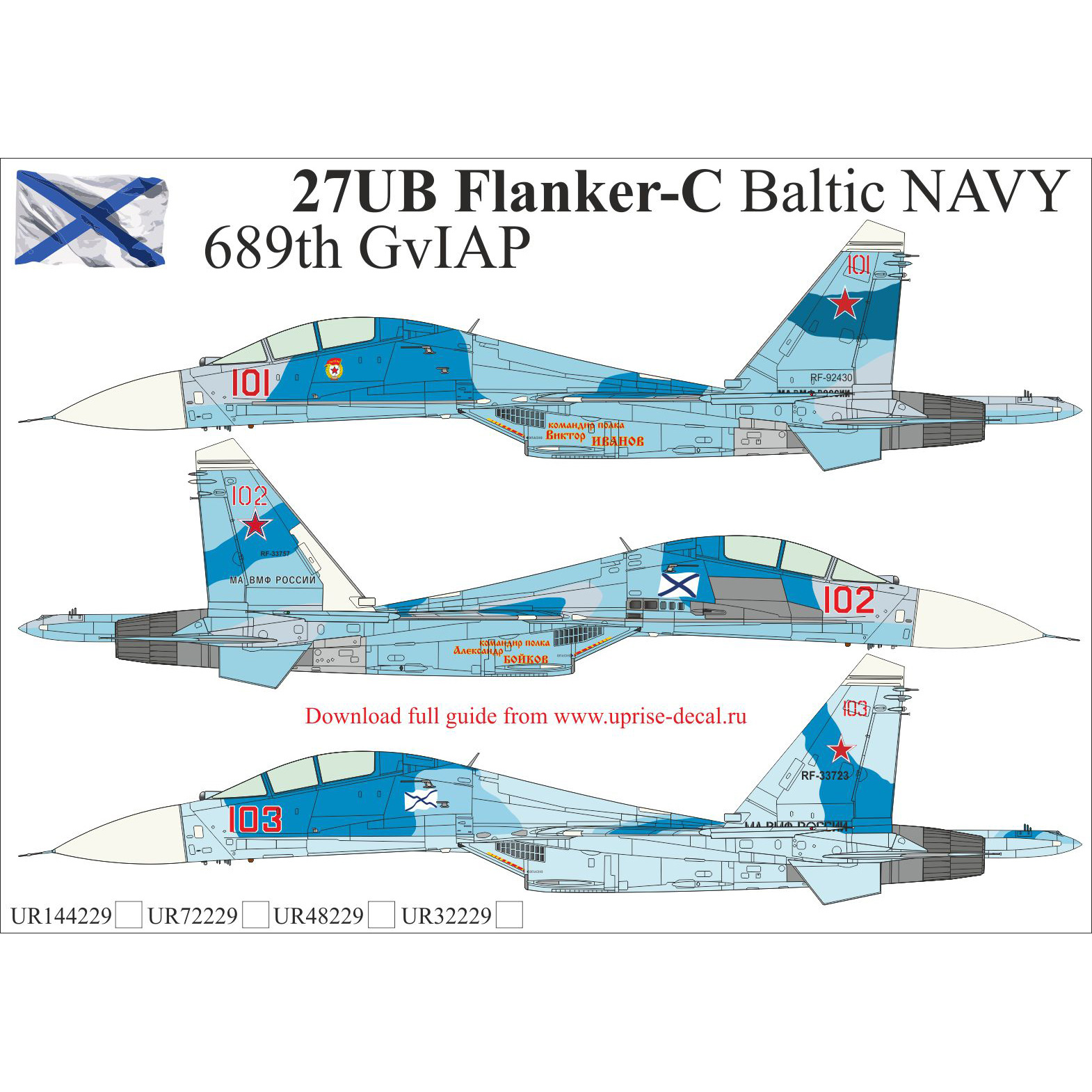 UR48229 SUNRISE 1/48 Decal for С-27UB Flanker-C Baltic NAVY 689th GvIAP, FFA (removable lacquer substrate)