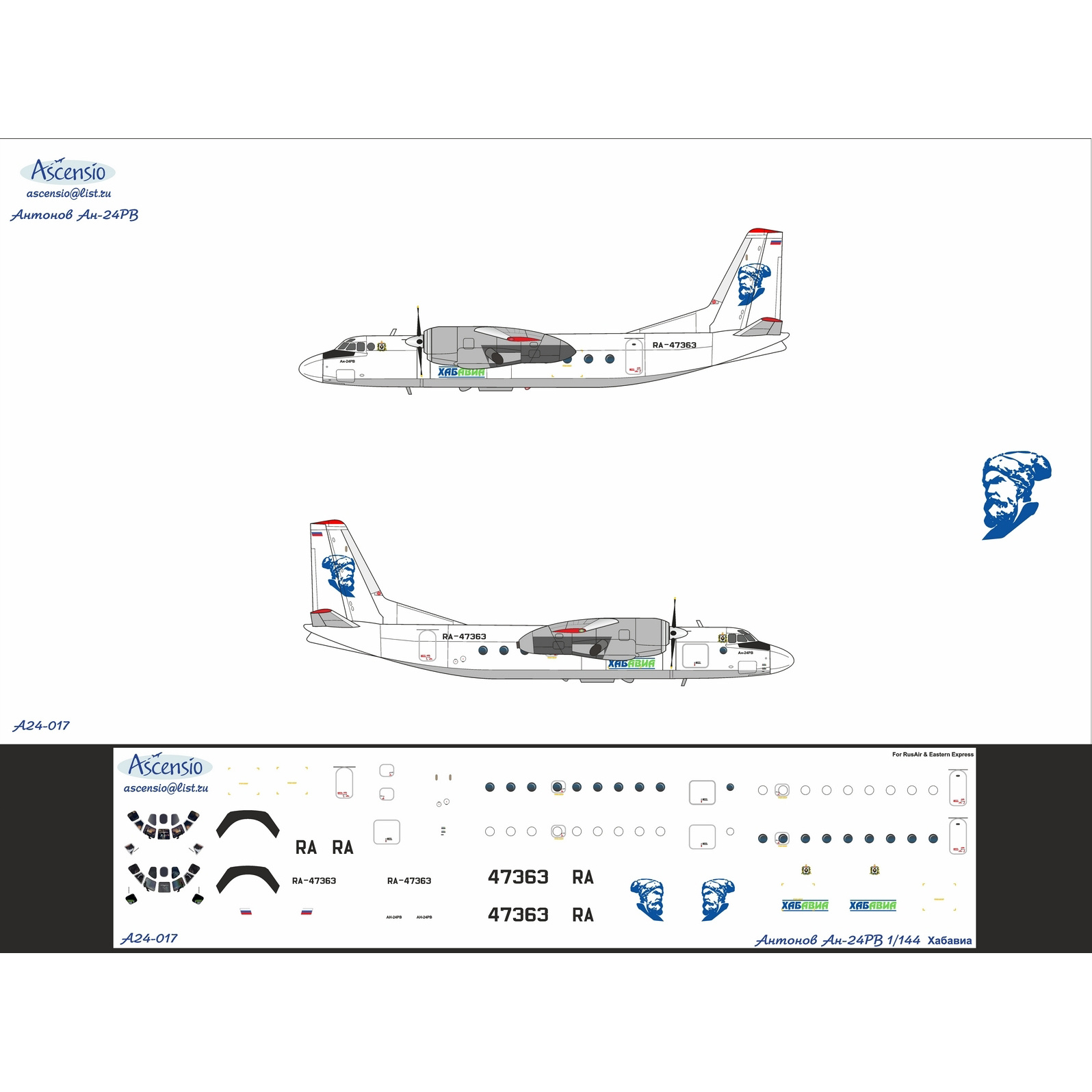 A24-017 Ascensio 1/144 Decal on Antonov An-24RV HabAvia