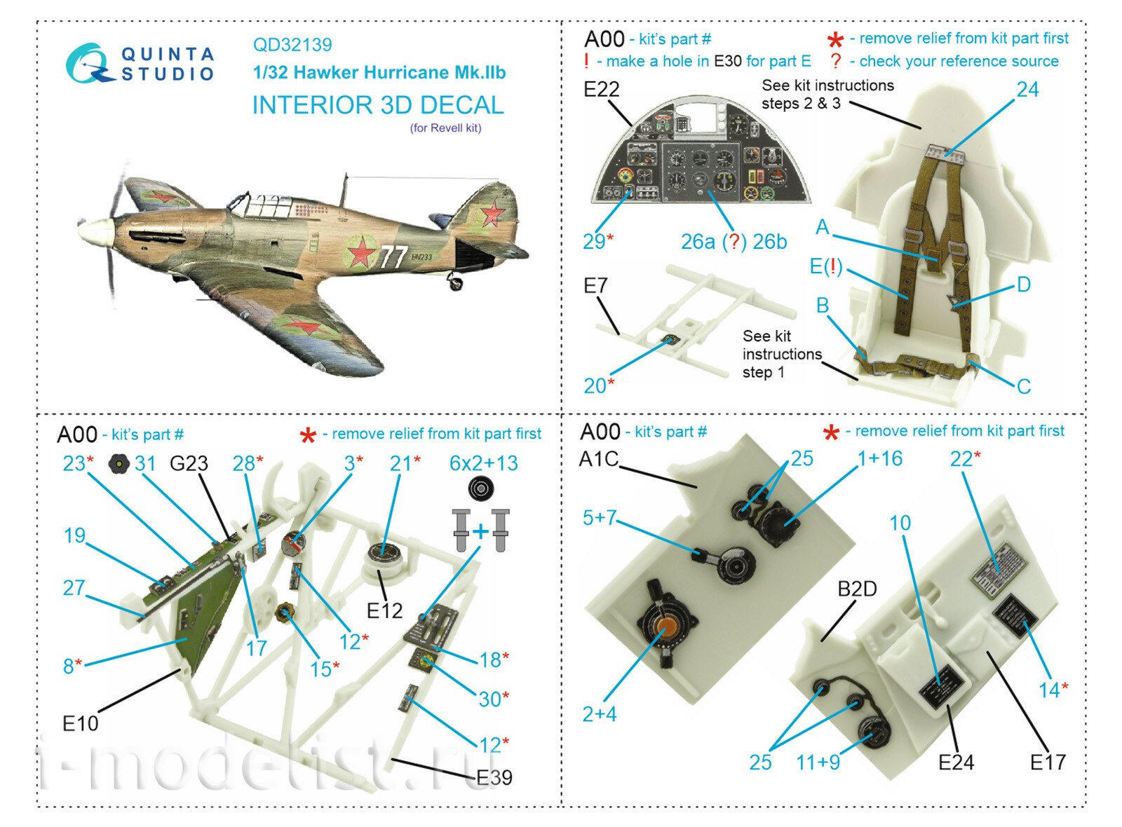 atsudra工房完成品】1/32 Hawker Hurricane Mk IIb-