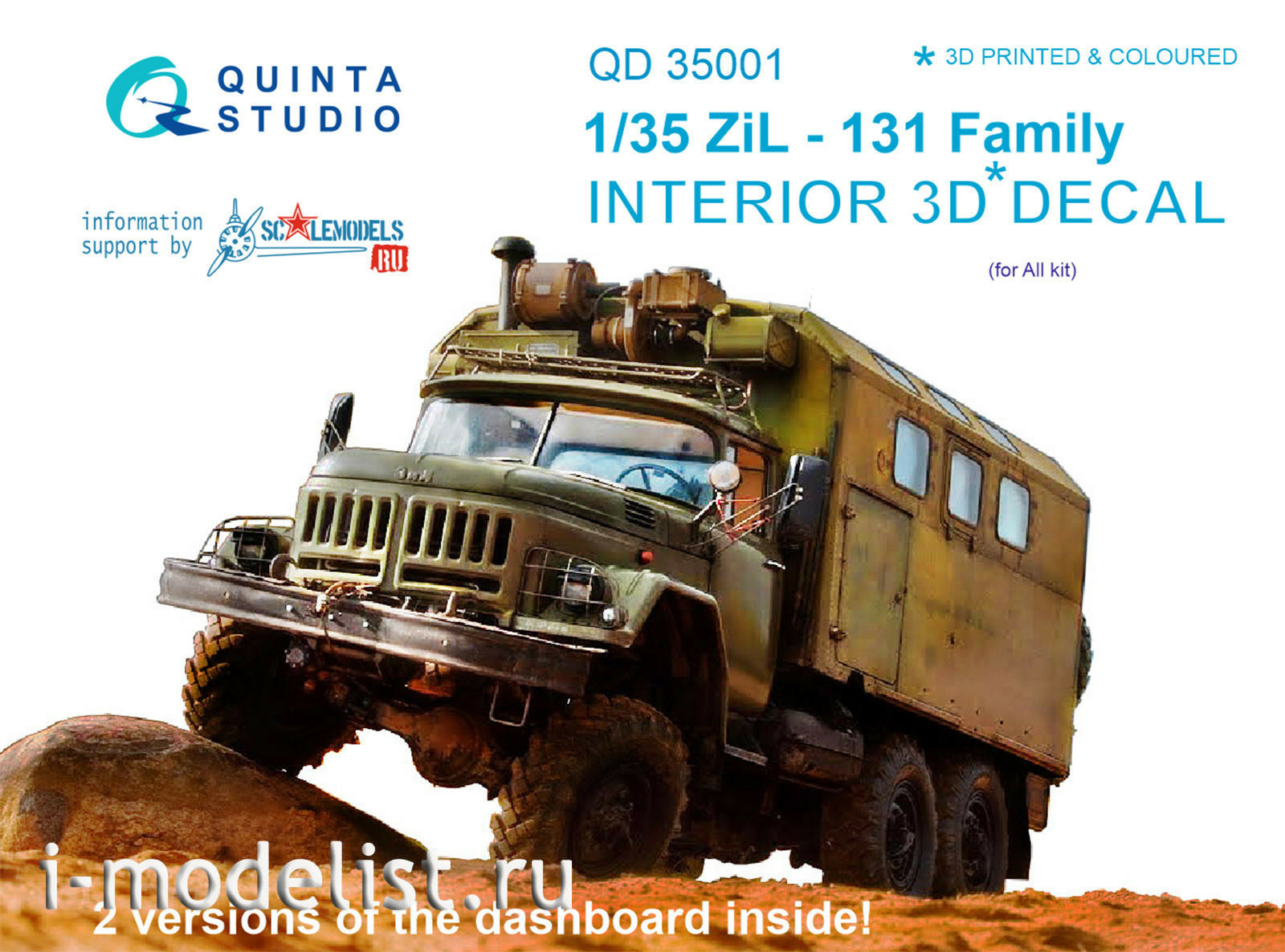 QD35001 Quinta Studio 1/35 3D cabin interior Decal for the Zill-131 family (for all models)