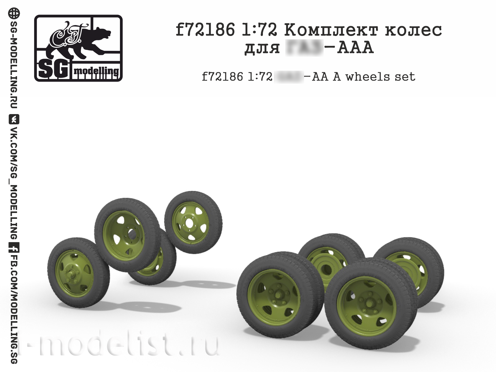 f72186 SG Modeling 1/72 Set of Wheels for G@Z-AAA
