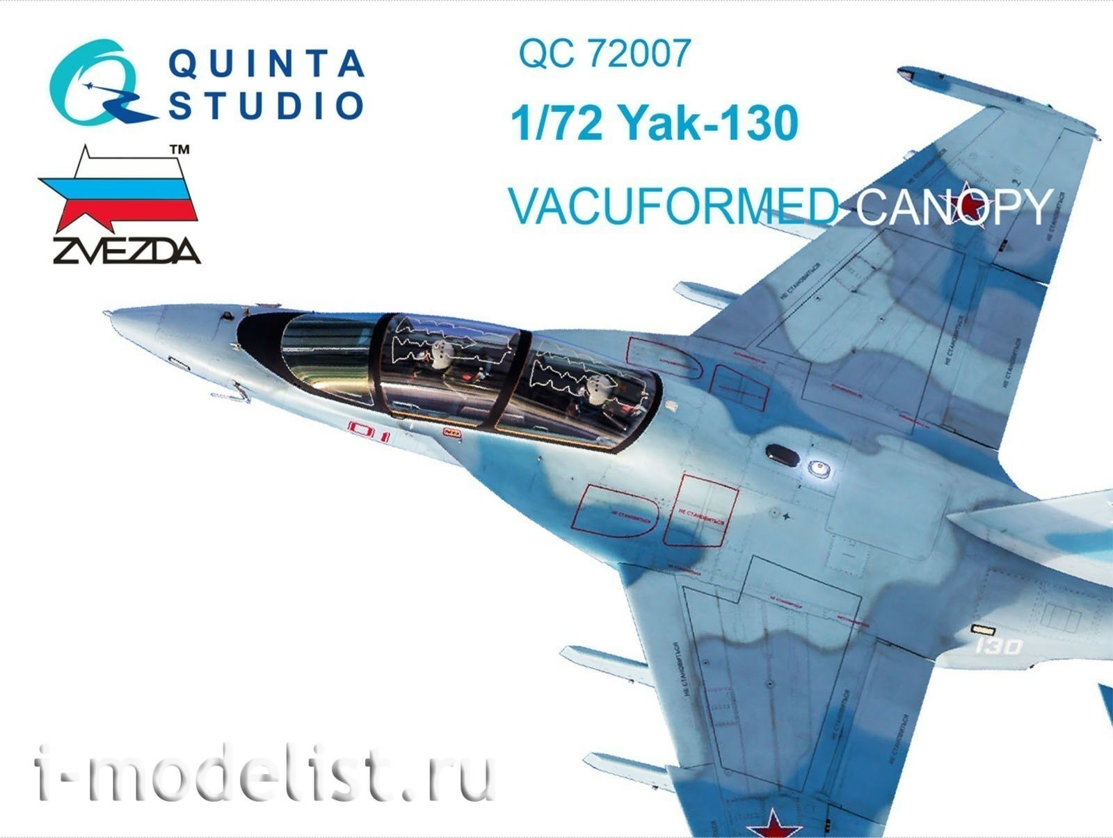 QC72007 Quinta Studio 1/72 set of glazing for the model Yak-130 with children.cord (for the Zvezda company model)