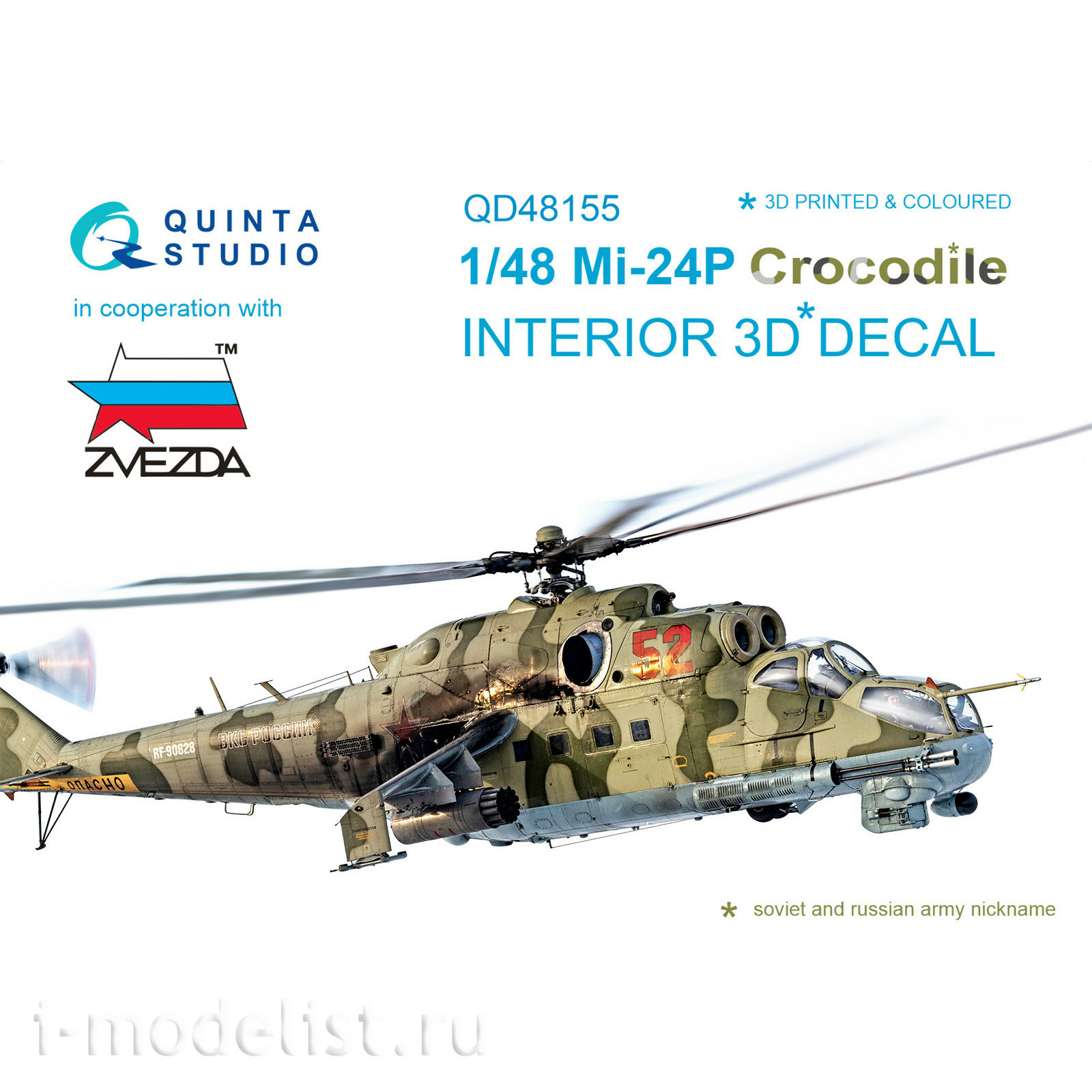QD48155 Quinta Studio 1/48 3D Interior Decal for Mi-24P cabin