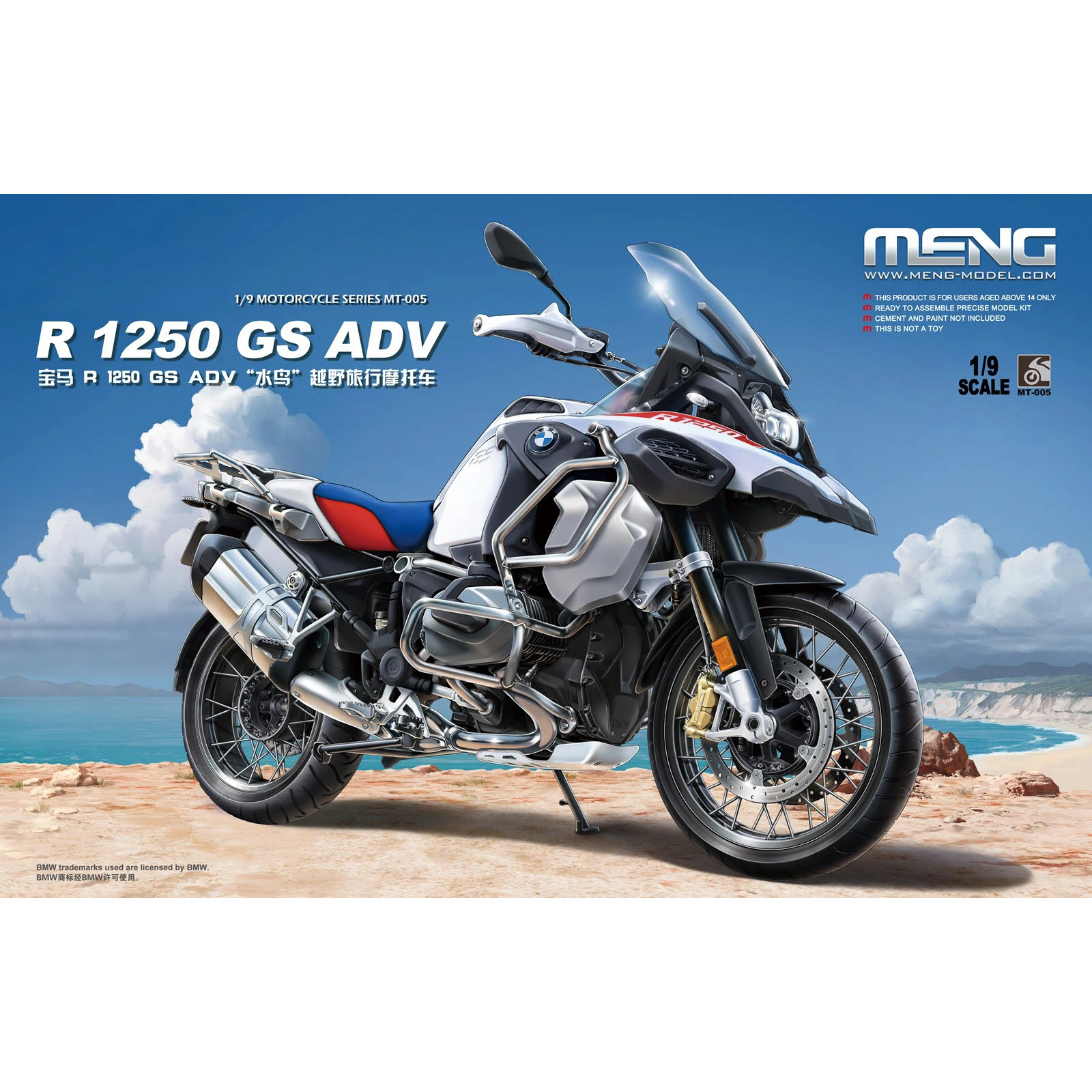 MT-005 Meng 1/9 Баварский мfromоцикл R 1250 GS ADV