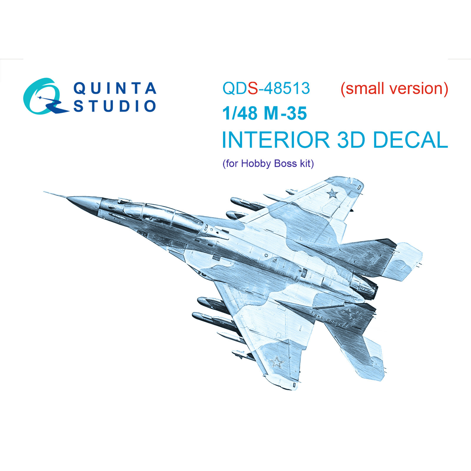 QDS-48513 Quinta Studio 1/48 3D Декаль интерьера для МiGG-35 (HobbyBoss)