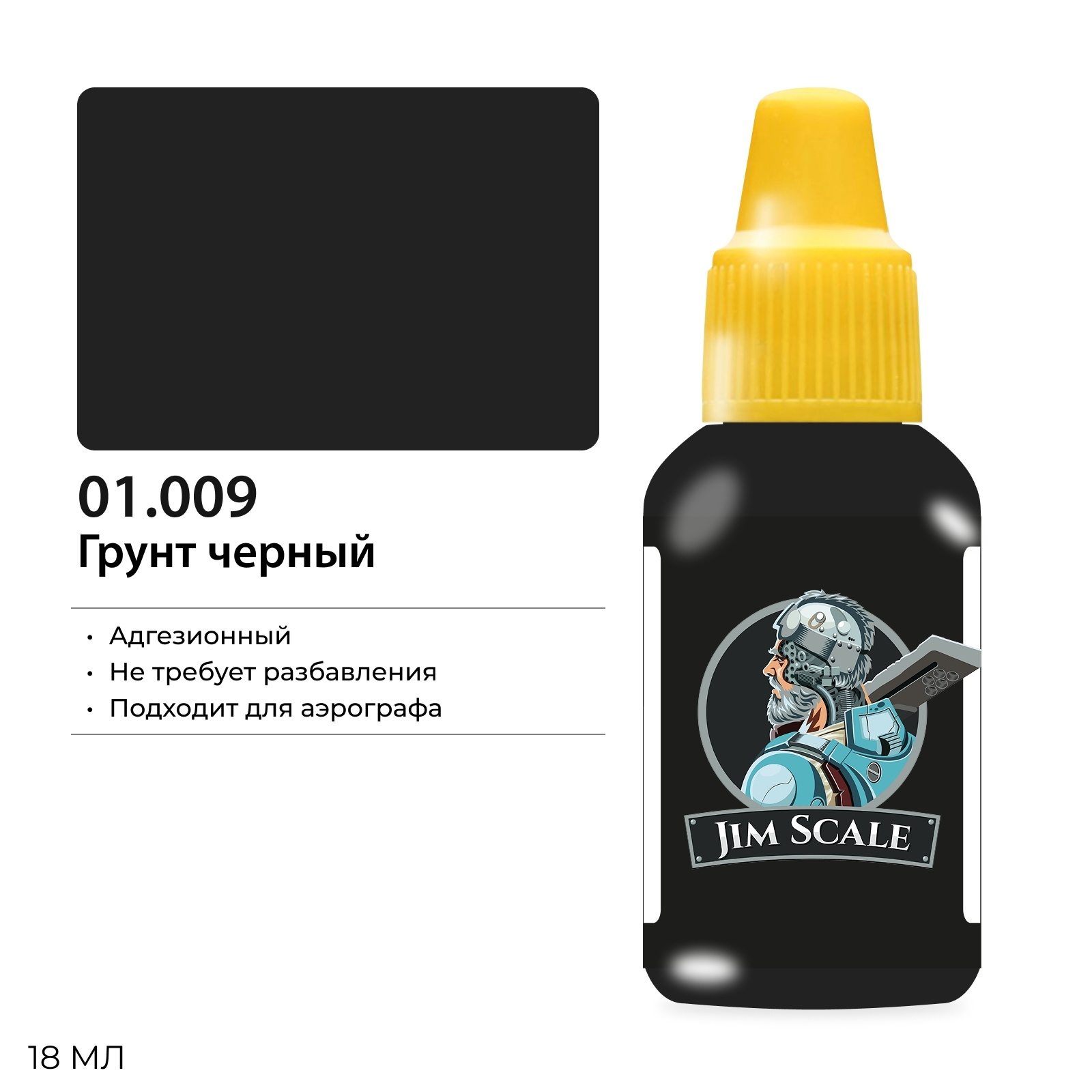 01.009 Jim Scale Ground