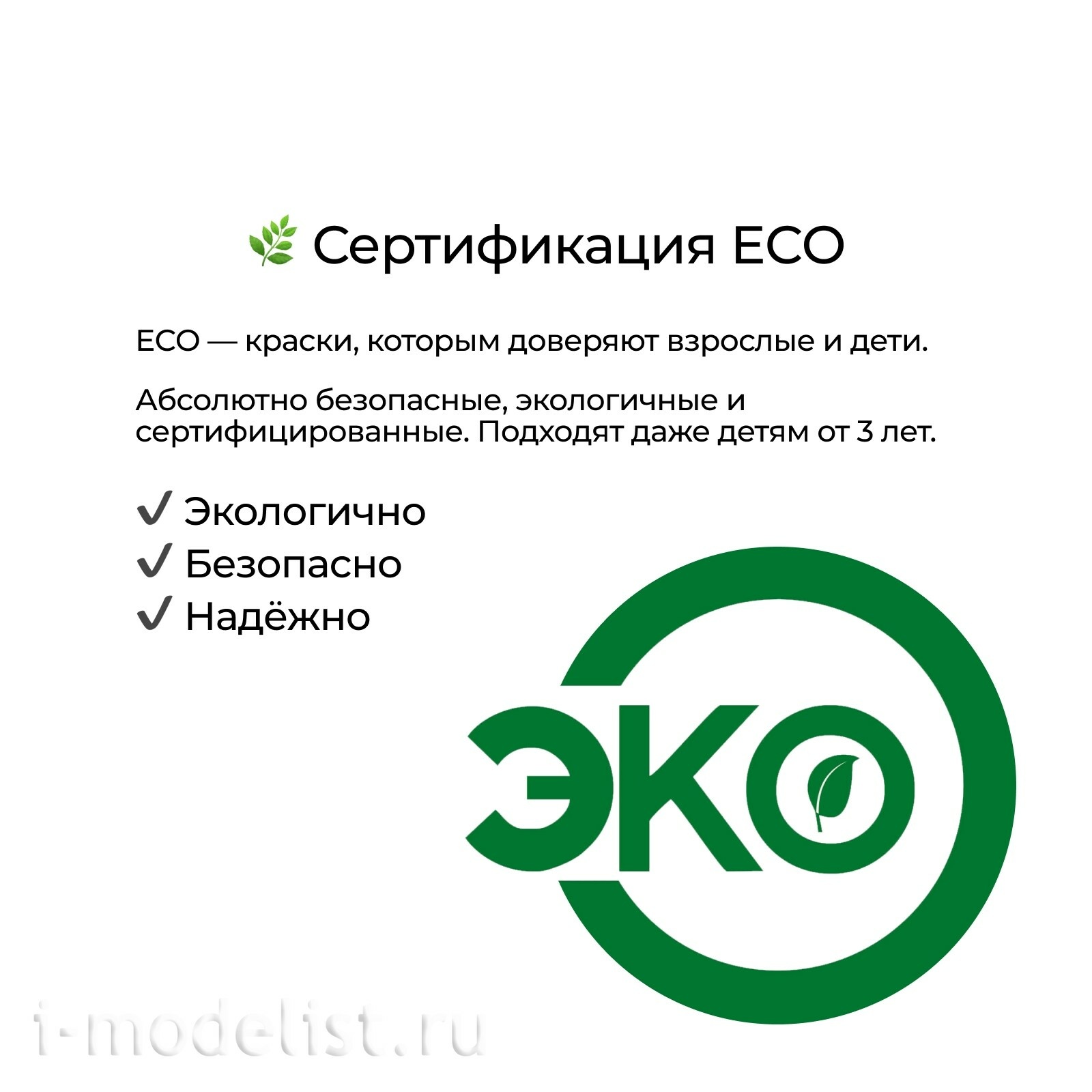 05.2950 Jim Scale Контраст: Фантомный Notфрит Phantom Jade