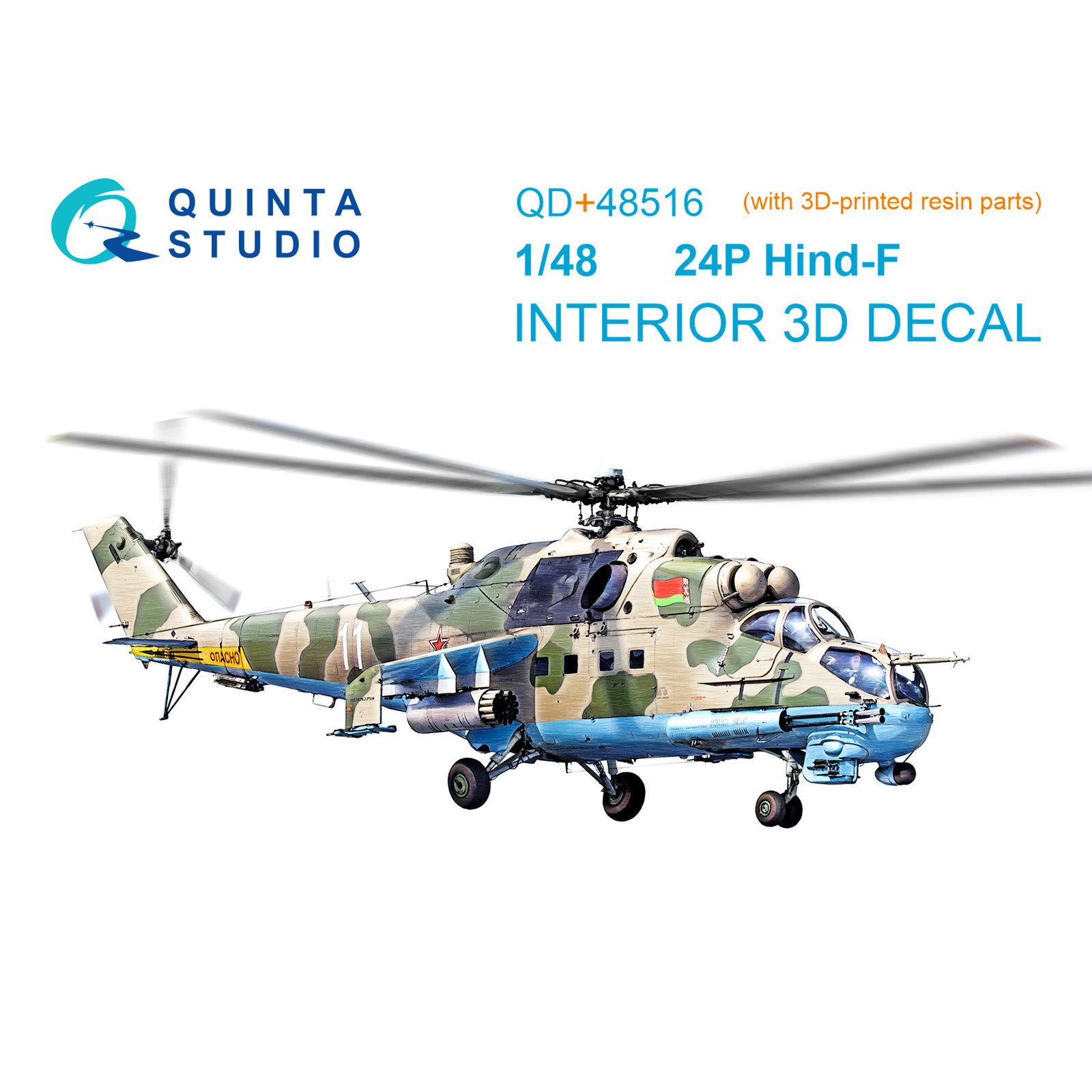 QD+48516 Quinta Studio 1/48 3D Декаль интерьера кабины Мu-24П (Т$ач) (с 3D-печатными деталями)