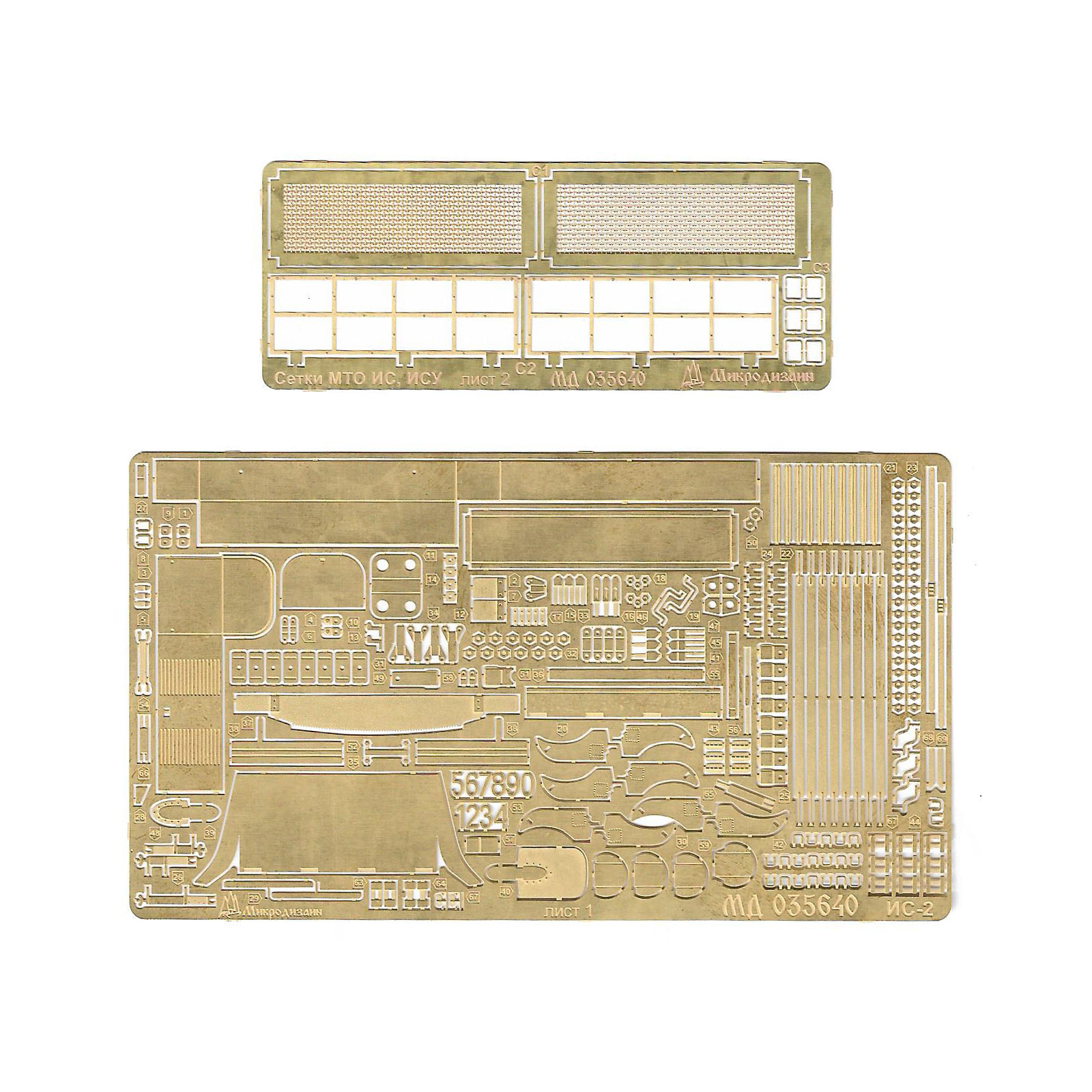 035640 Микродизайн 1/35 Набор базового фfromfromравления на ИС-2 (Zvezda)