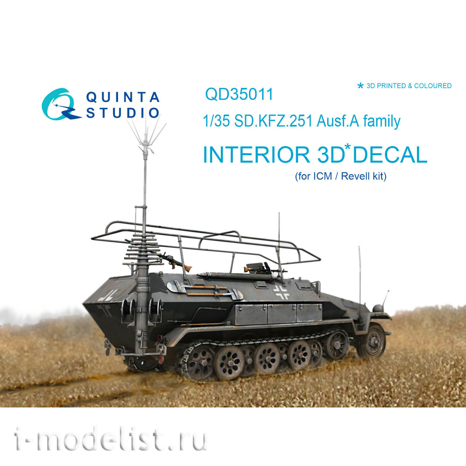 QD35011 Quinta Studio 1/35 3D Cabin interior Decal for KFZ 251 Ausf.A (for the ICM model)