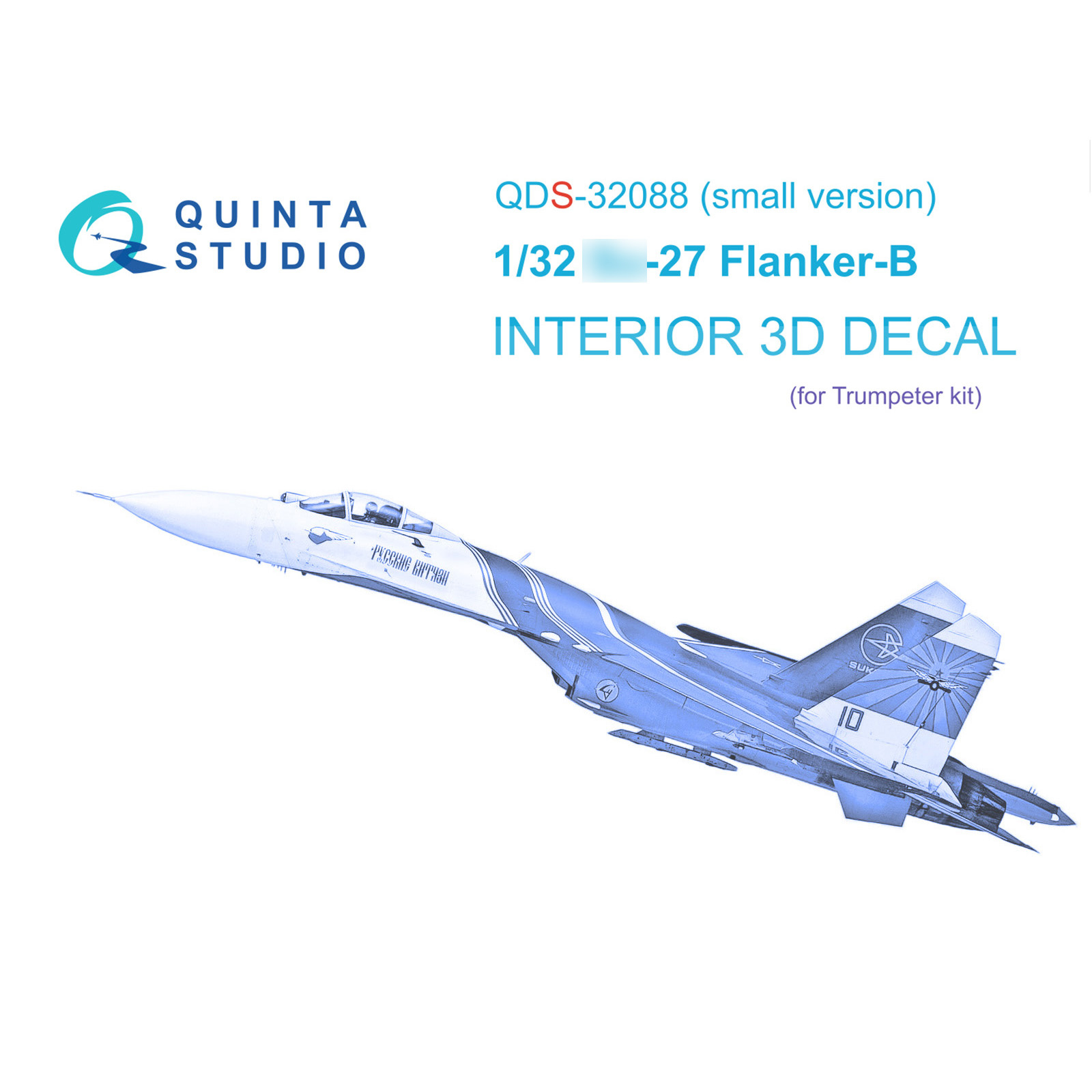 QDS-32088 Quinta Studio 1/32 3D Decal cabin interior С-27 (Trumpeter) (small version)