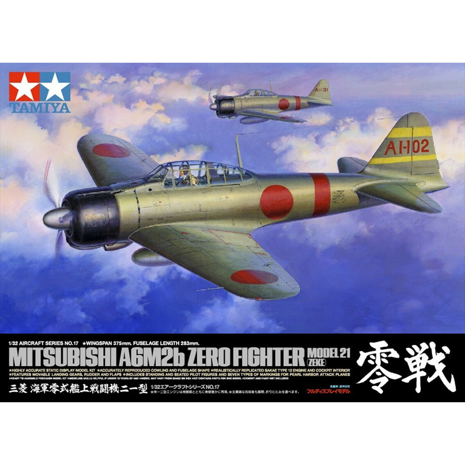 60317 Tamiya 1/32 Japanese A6M2b Zero Model 21 carrier-based fighter (Zeke)
