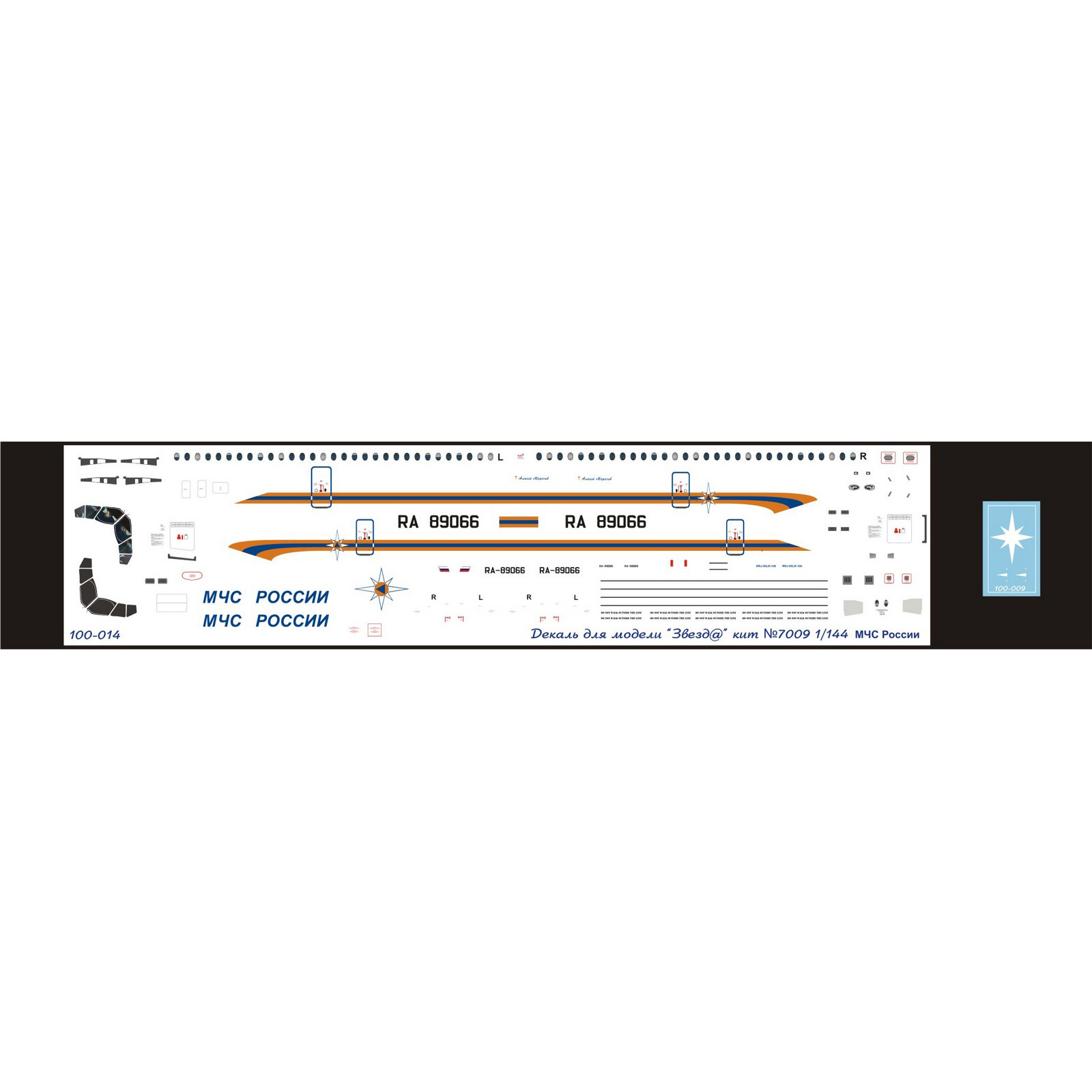 100-014 Ascensio 1/144 Decal for Suprjet 100, EMERCOM of Russia (RA-89066)