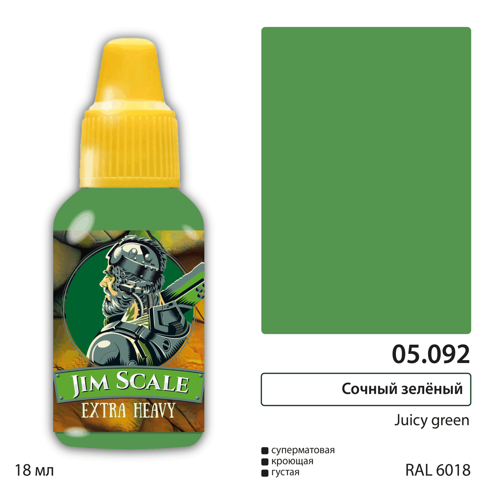 05.092 Jim Scale Paint Brush Pure green