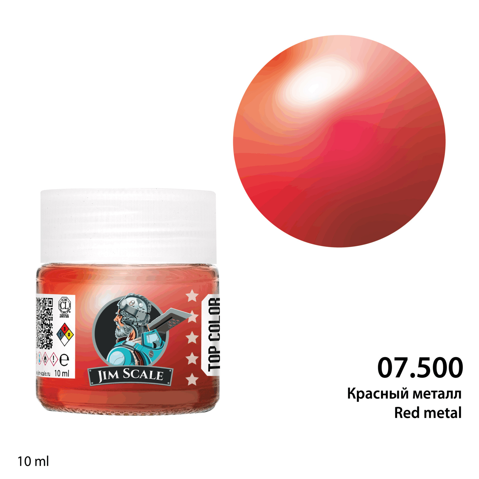 07.500 Jim Scale Металлики спиртовые: Красный металл (10 мл)
