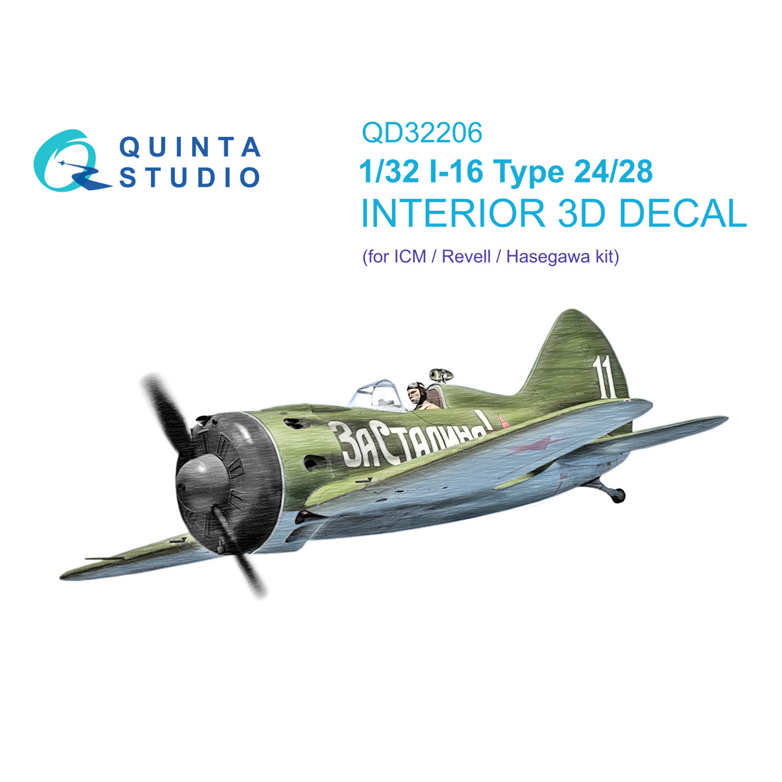 QD32206 Quinta Studio 1/32 3D Декаль интерьера кабины И-16 тип 24/28 (ICM)