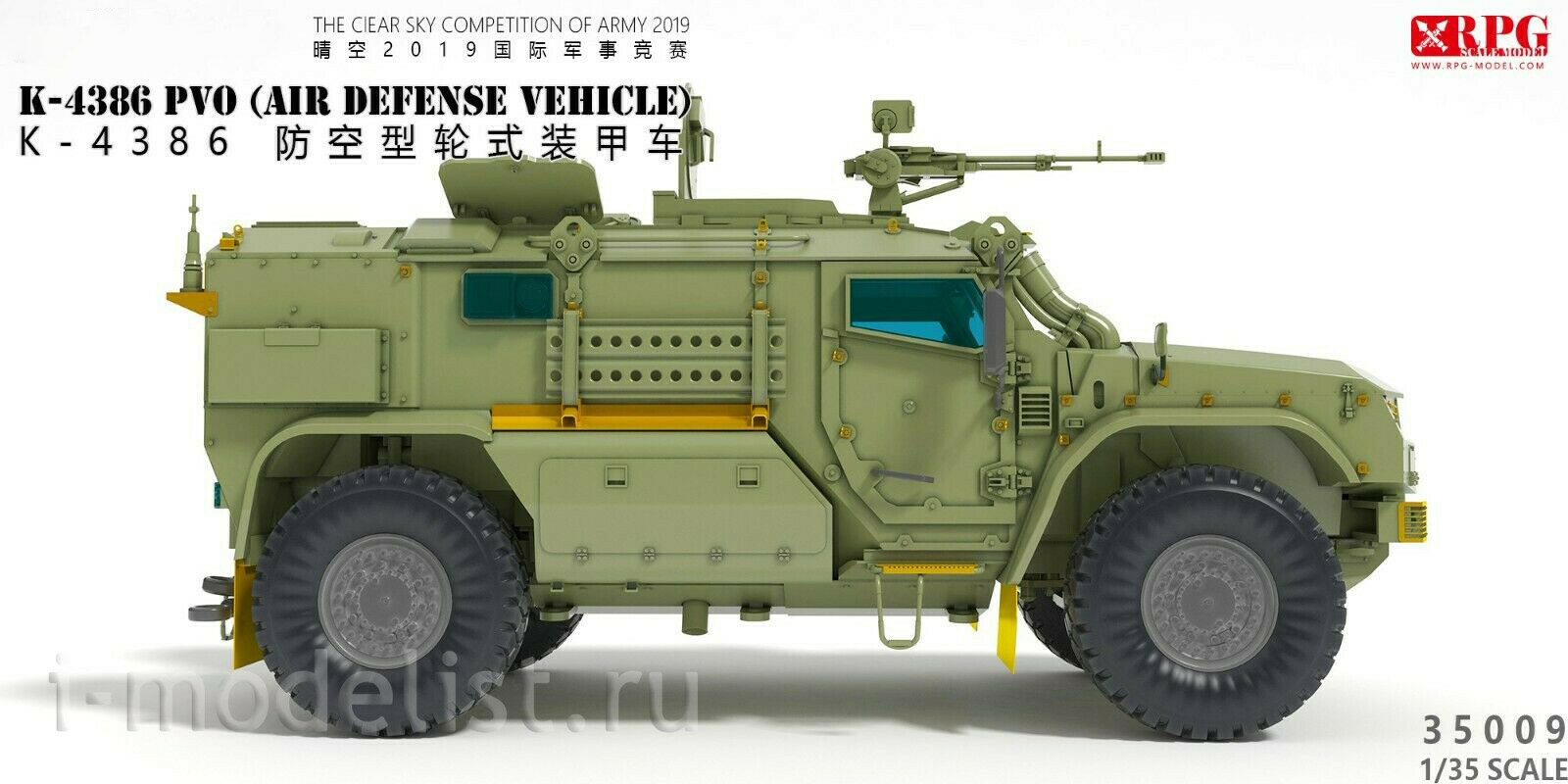 35009 RPG-Model 1/35 Armored car 