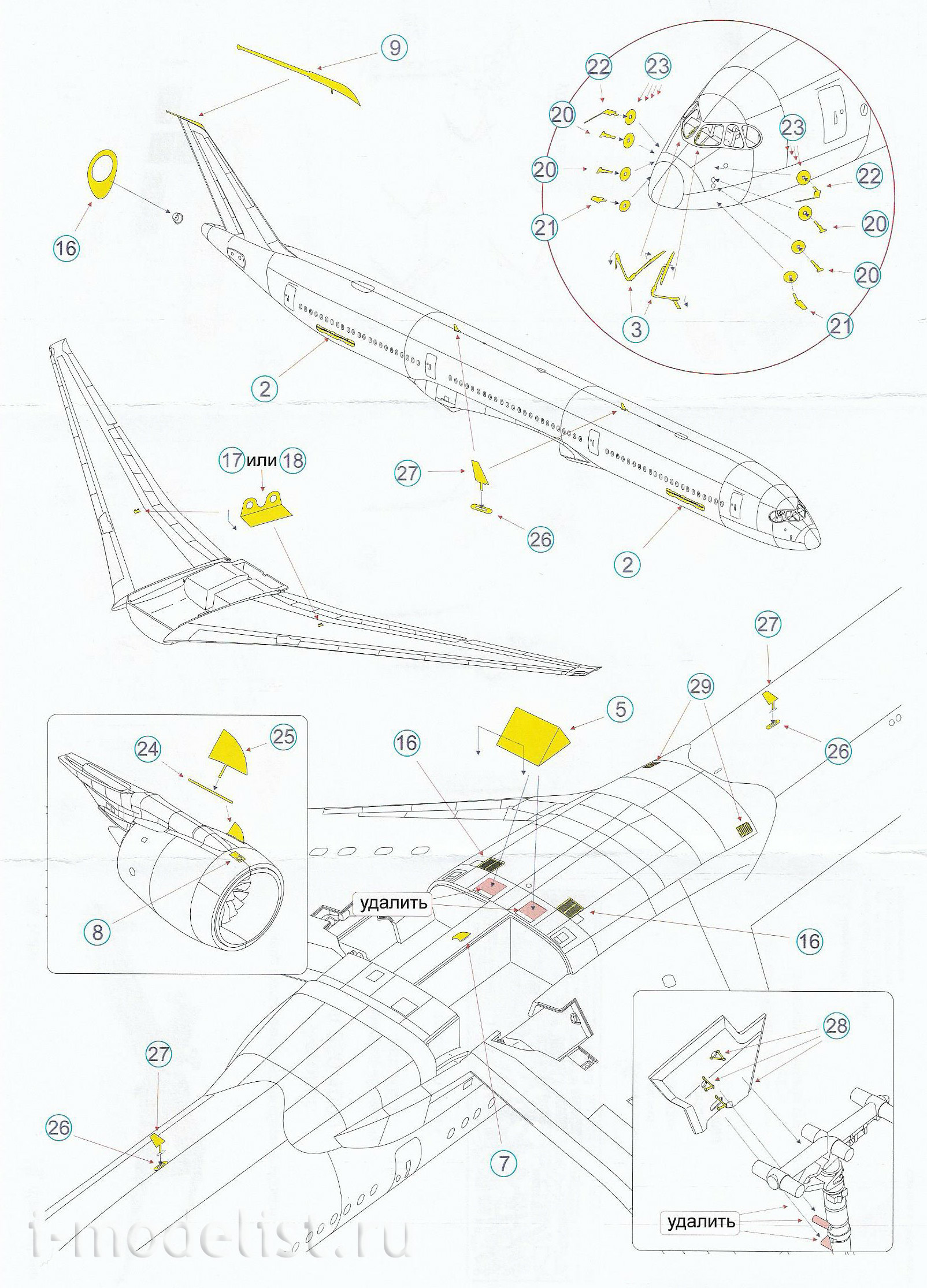 144204 Microdesign 1/144 Airbus A-350-1000 (Zvezda)
