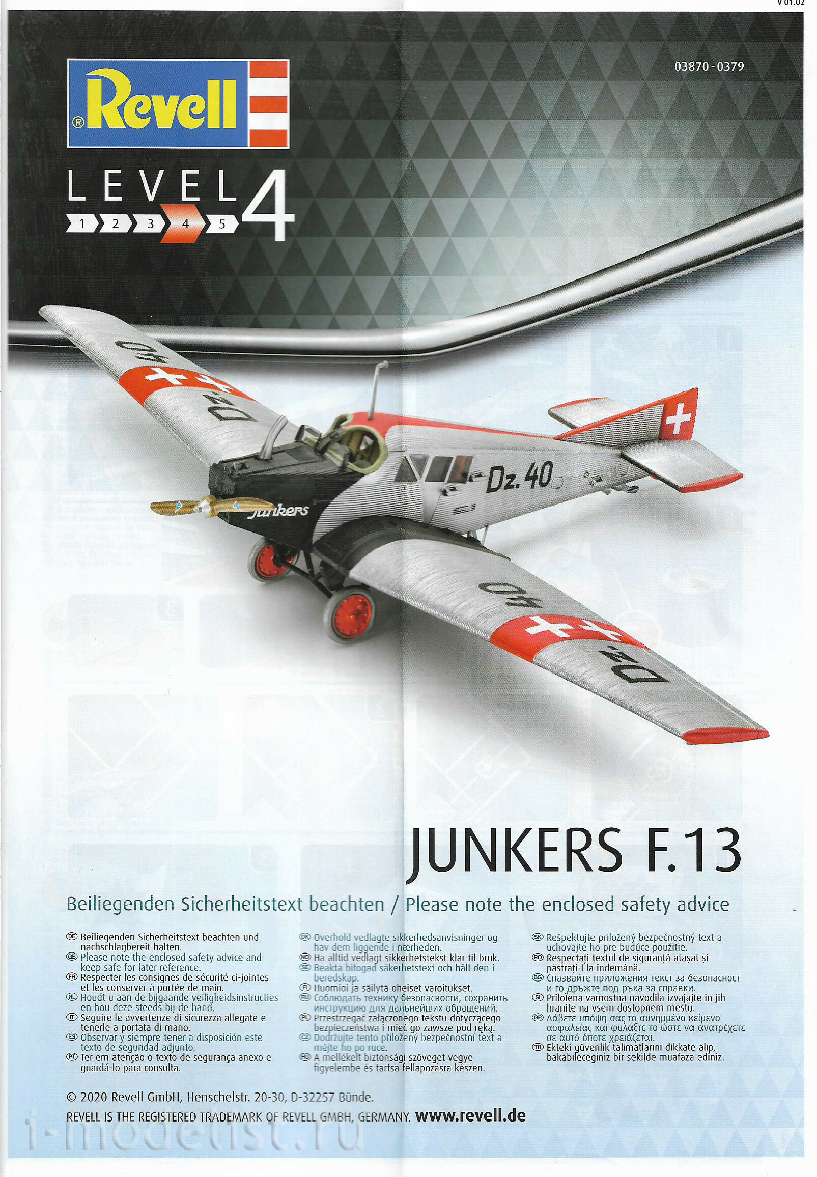 03870 Revell 1/72 German passenger plane Junkers F13