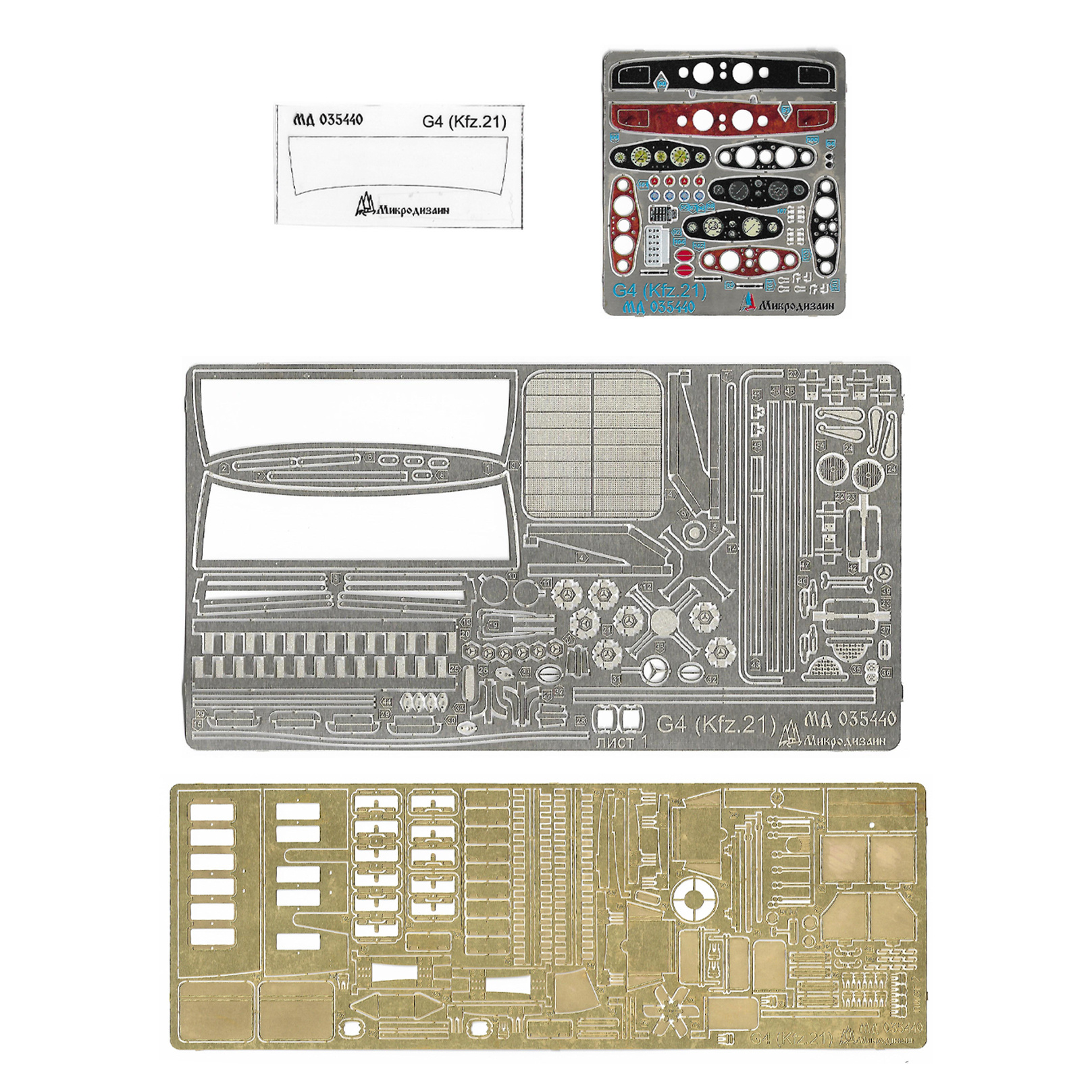 035440 Micro Design 1/35 Photo Etching Kit for Mercedes-Benz G 4 (ICM)