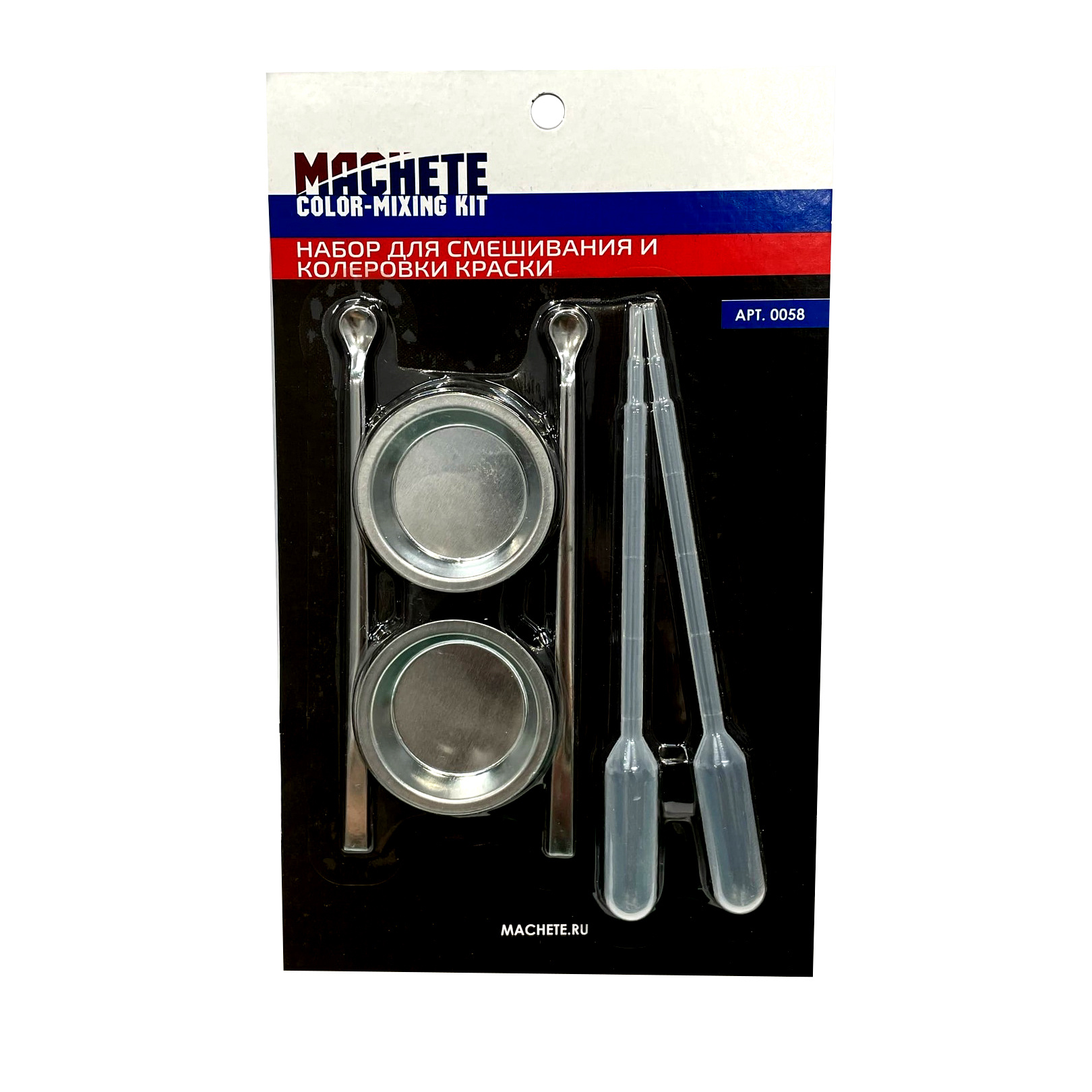 0058 MACHETE Paint Mixing and Tinting kit