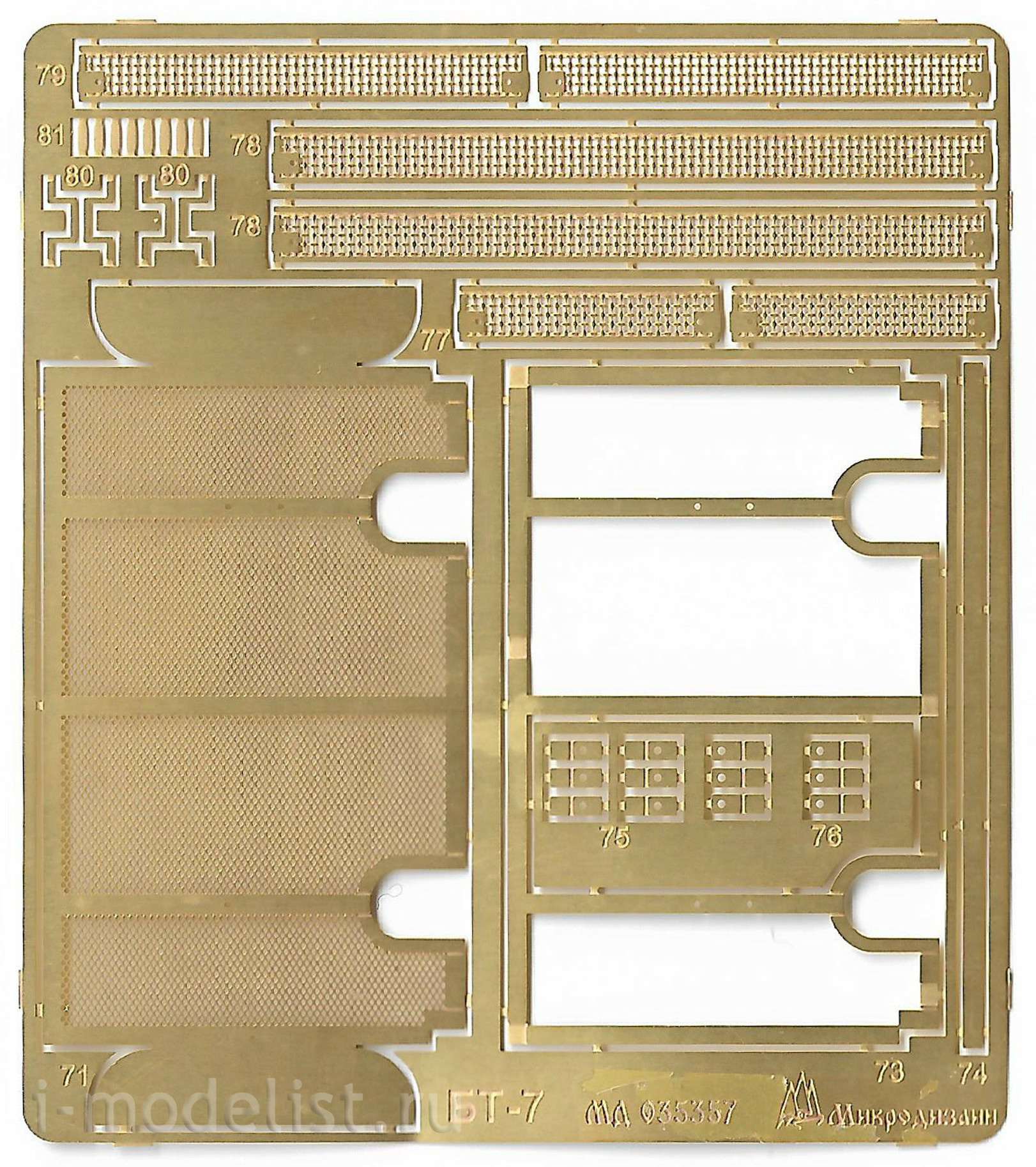 035357 Microdesign 1/35 set of photo etching on the BT-7 from the Zvezda.