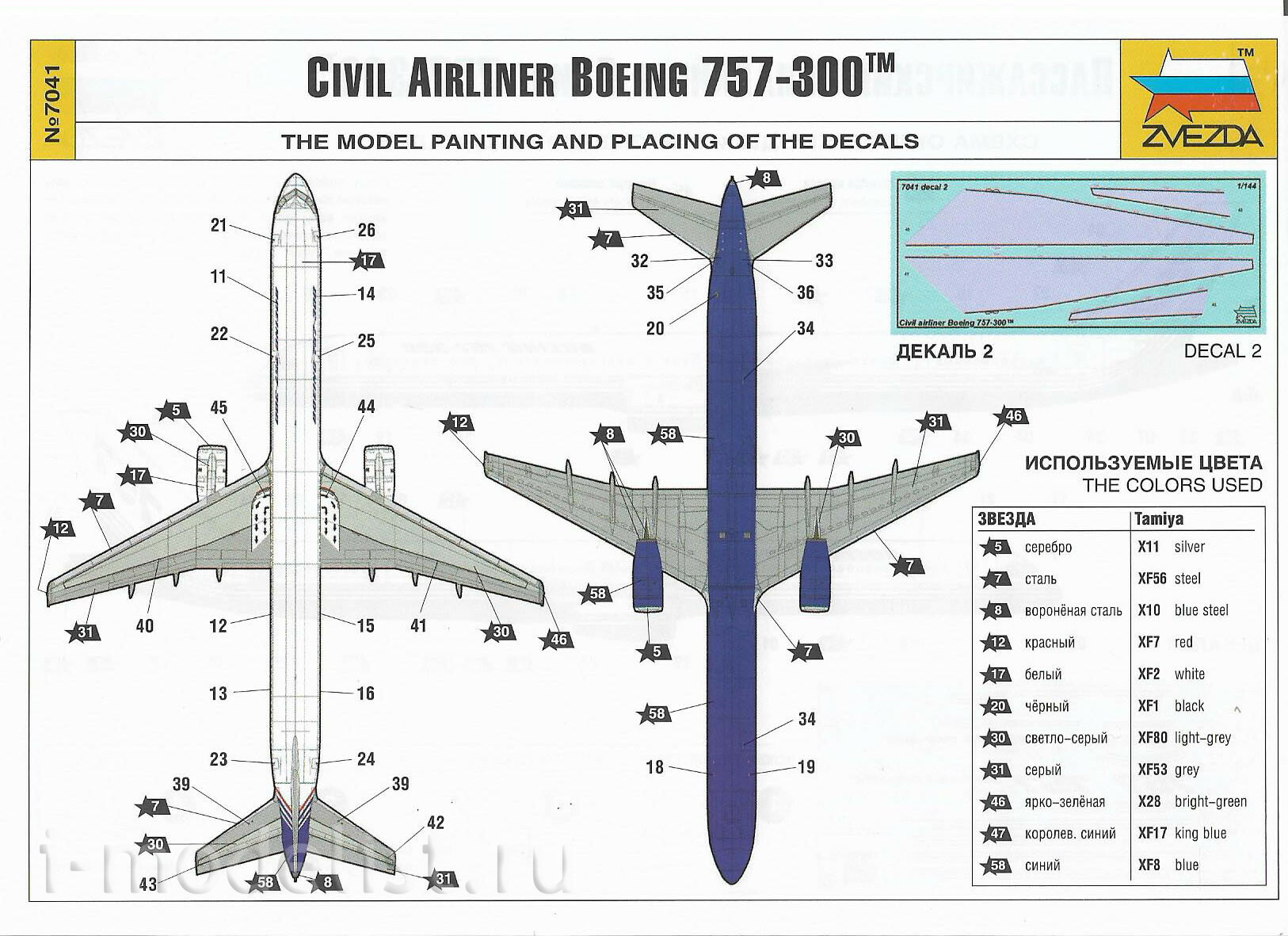 7041 Zvezda 1/144 Passenger Airliner Boeing 757-300