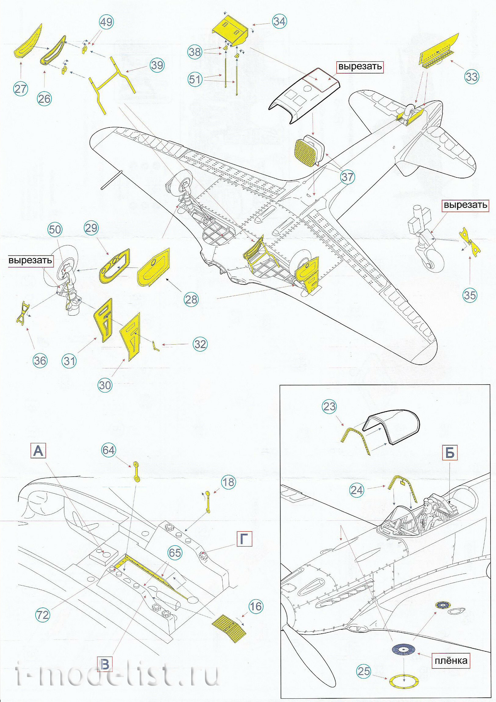048203 Microdesign photo etched parts for 1/48 Yakovlev-3 from the Zvezda