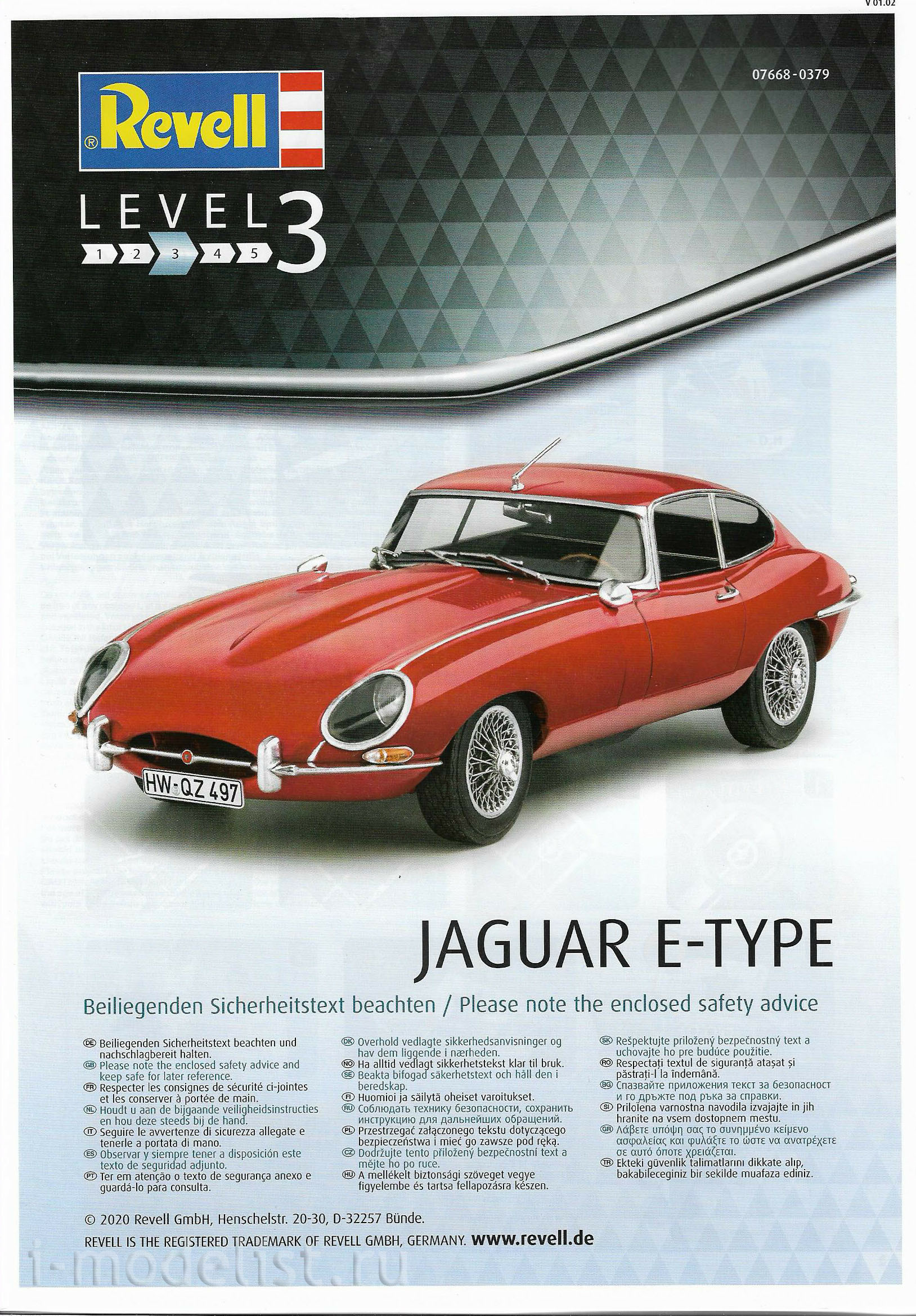 07668 Revell 1/24 Jaguar E-Type Sports car (Coupé)