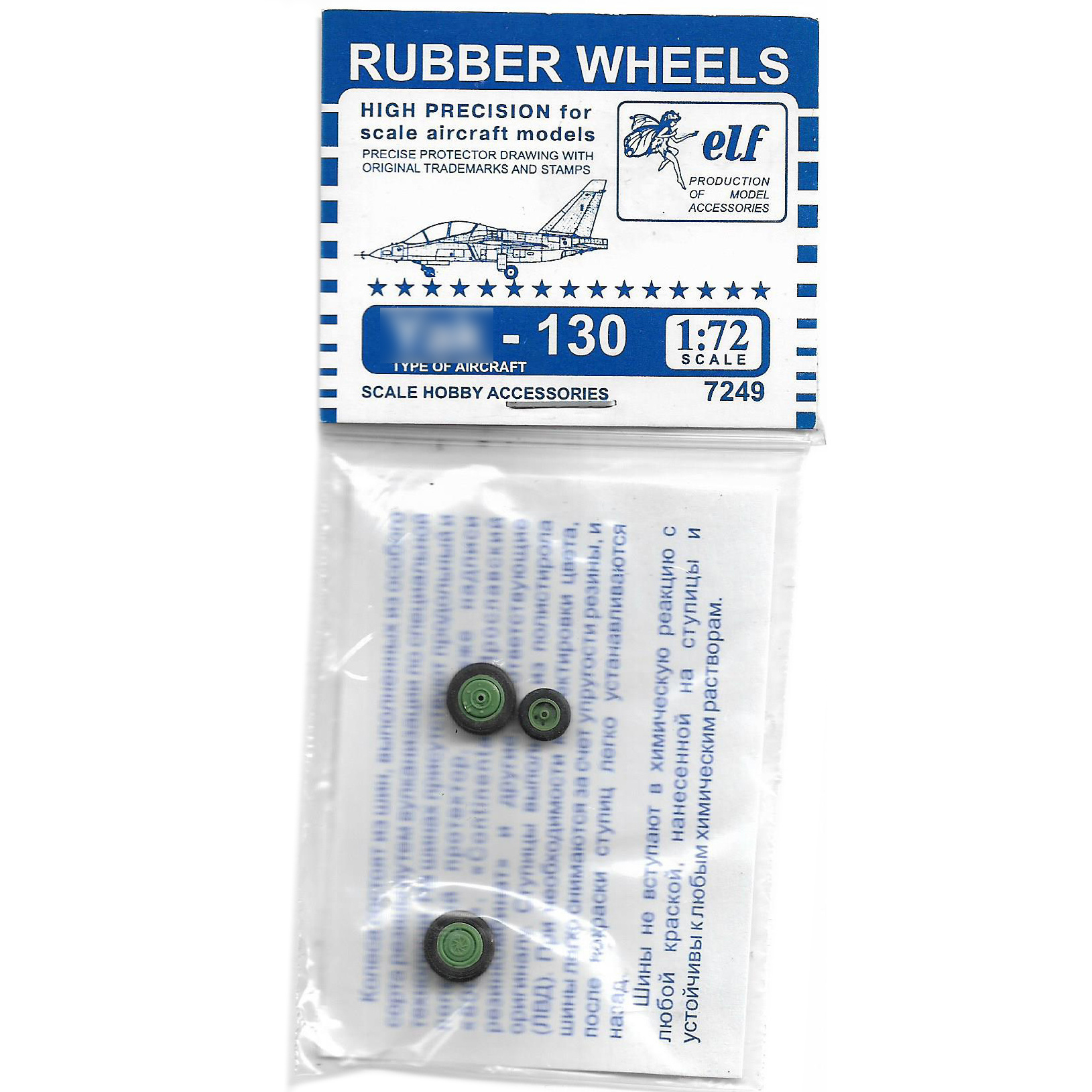7249 Elf 1/72 Wheels on the Yak-130