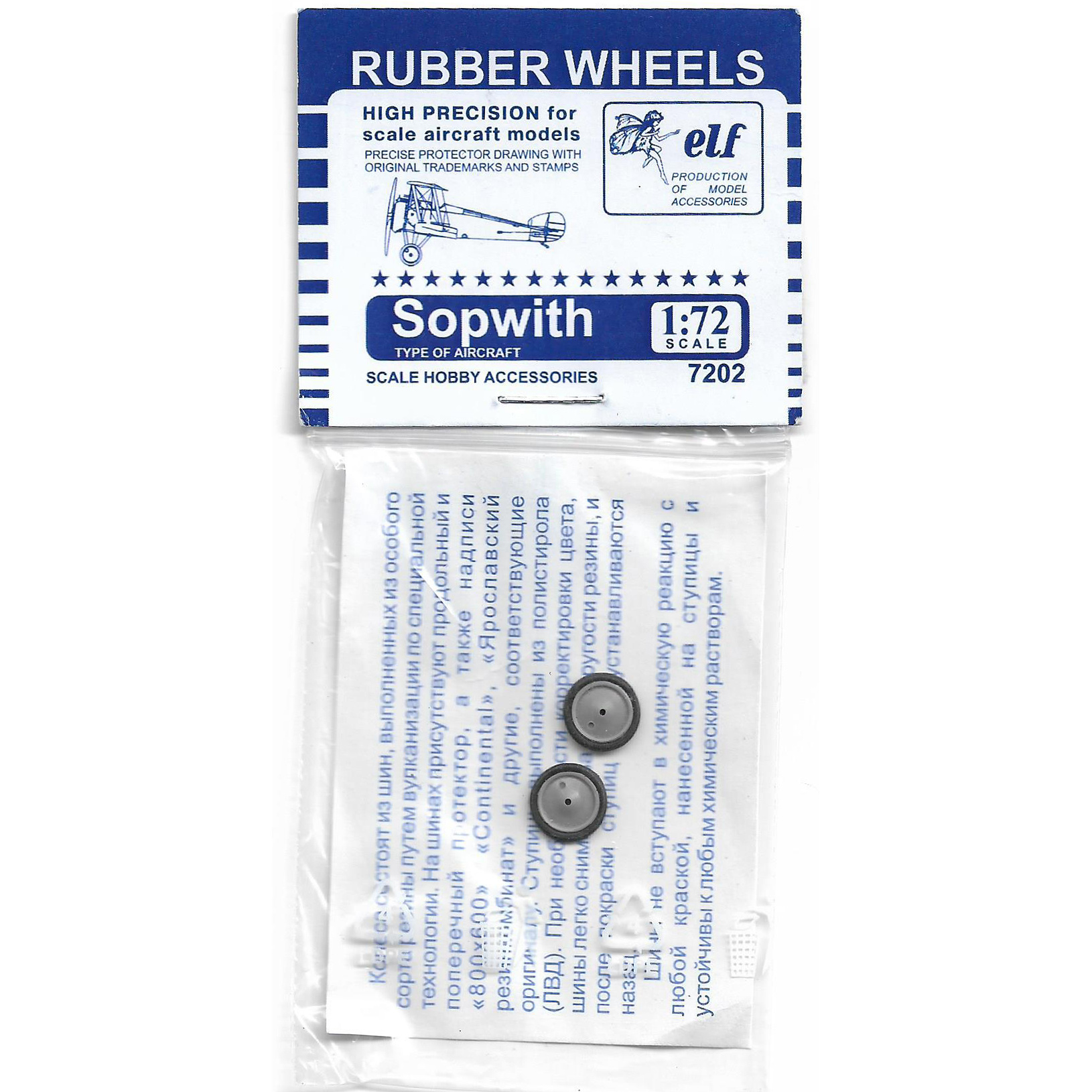 7202 Elf Productions 1/72 Wheel rubber Sopwith