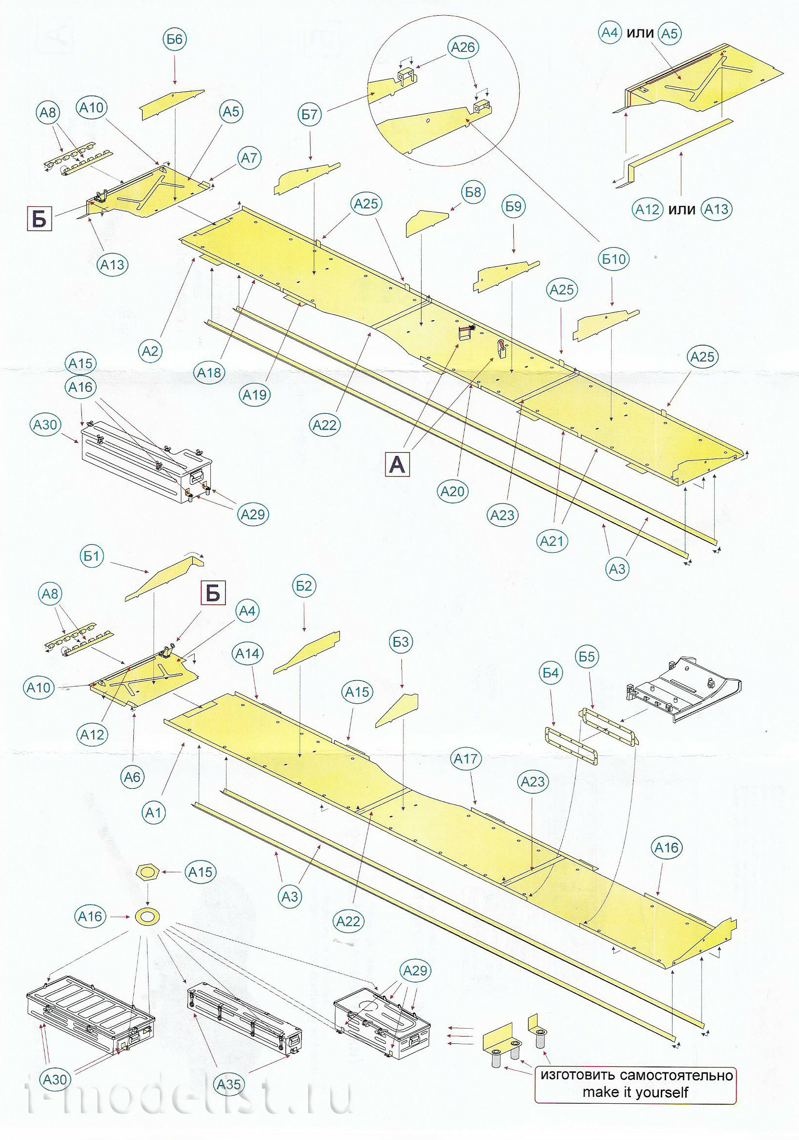 035425 Microdesign 1/35 Set of overhead shelves for T-62