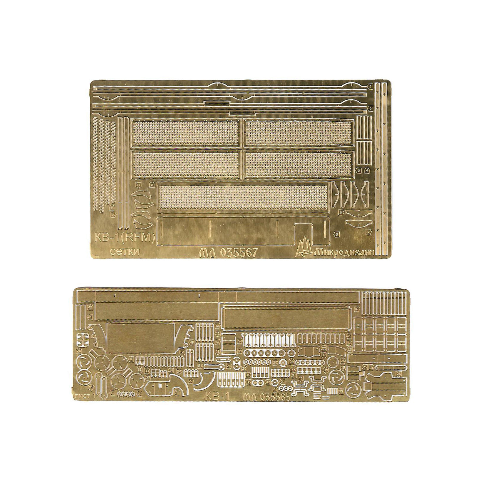035565 Микродизайн 1/35 Набор фfromfromравления на КВ-1 from RFM