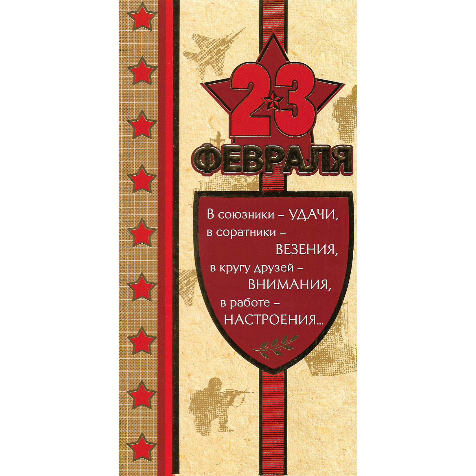 0827.163 Holiday card 