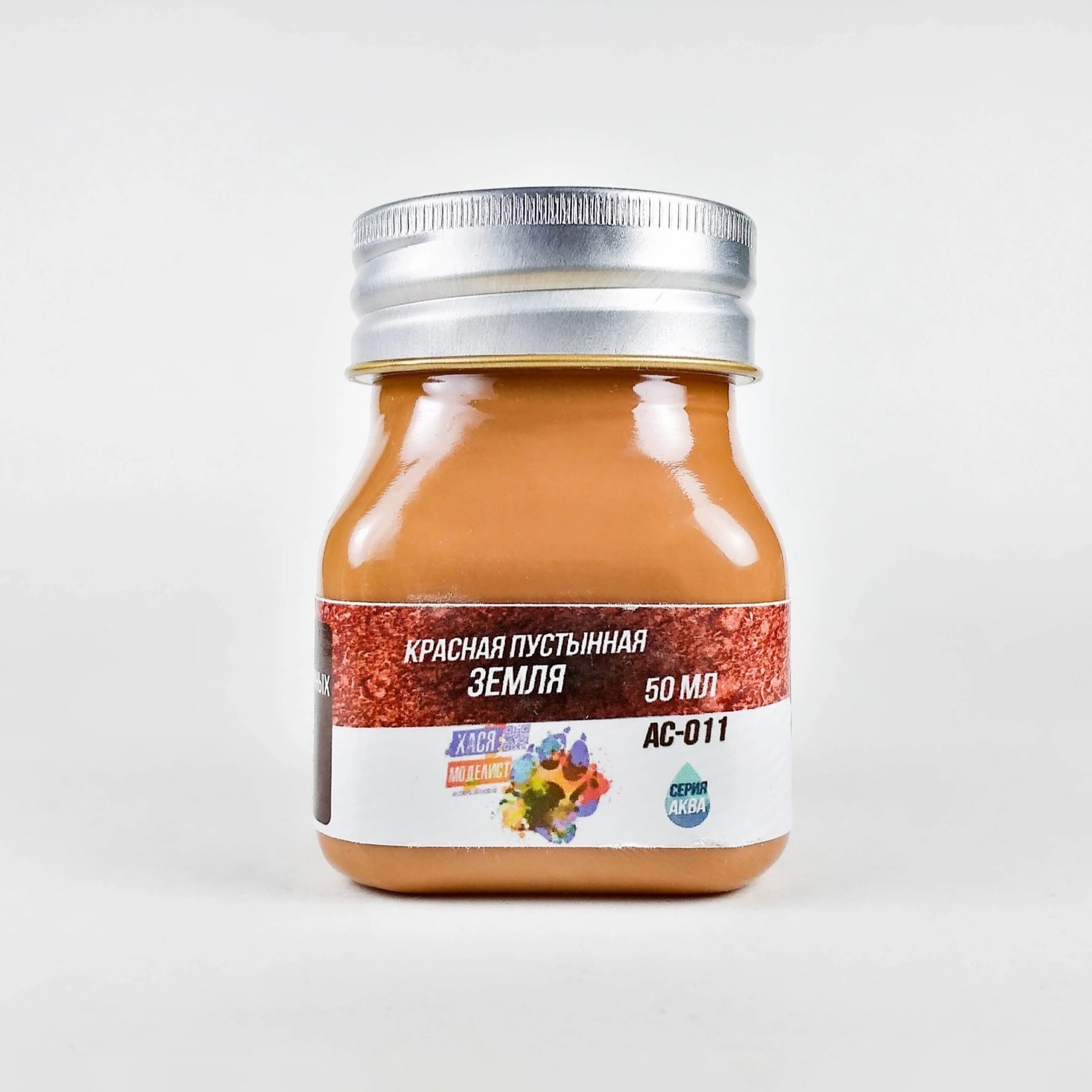 AS011 Hasya Modeler Acrylic mixture, red desert earth, coarse-grained, 50 ml