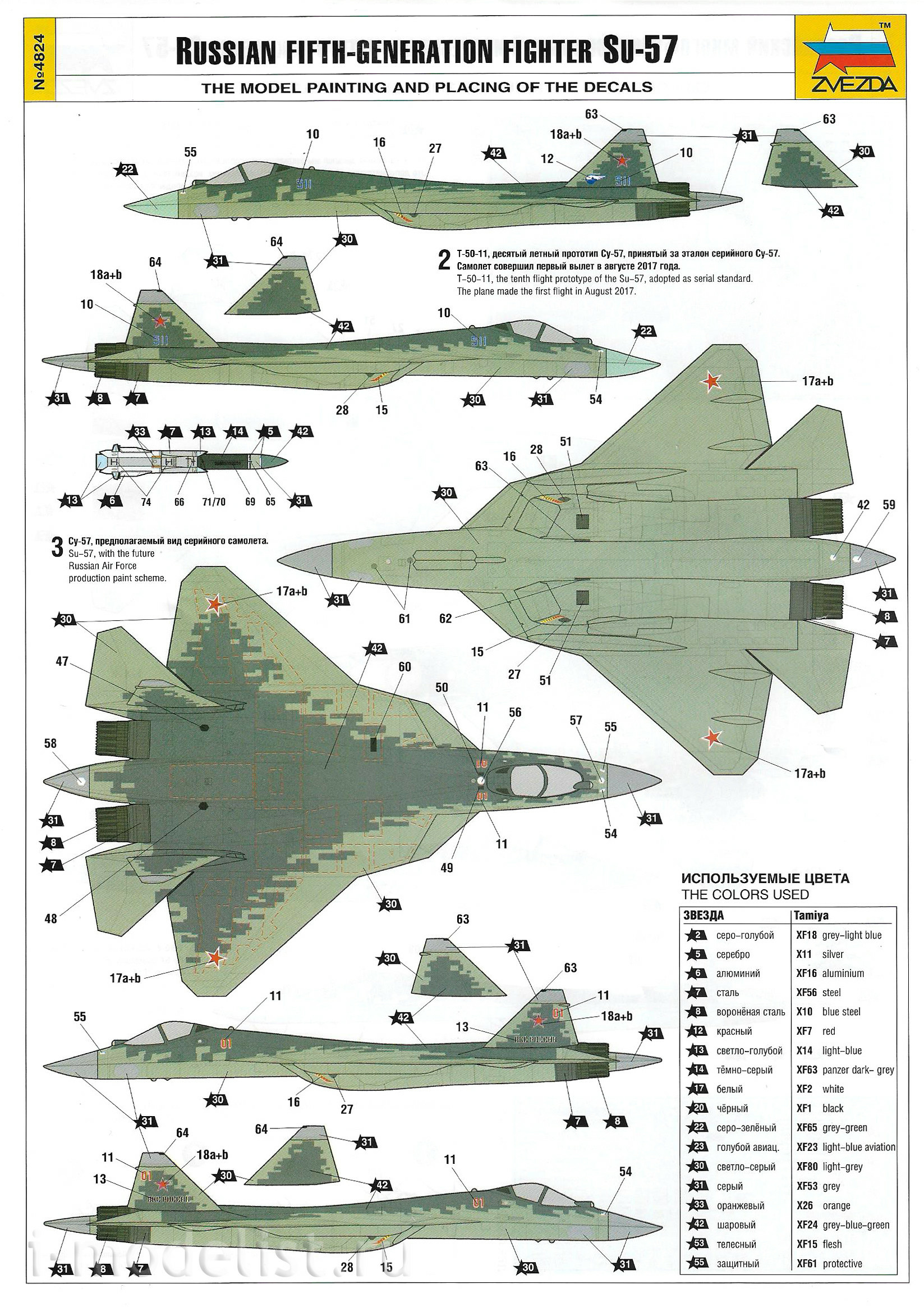 4824 Zvezda 1/48 Russian fifth-generation multi-role fighter Su-57