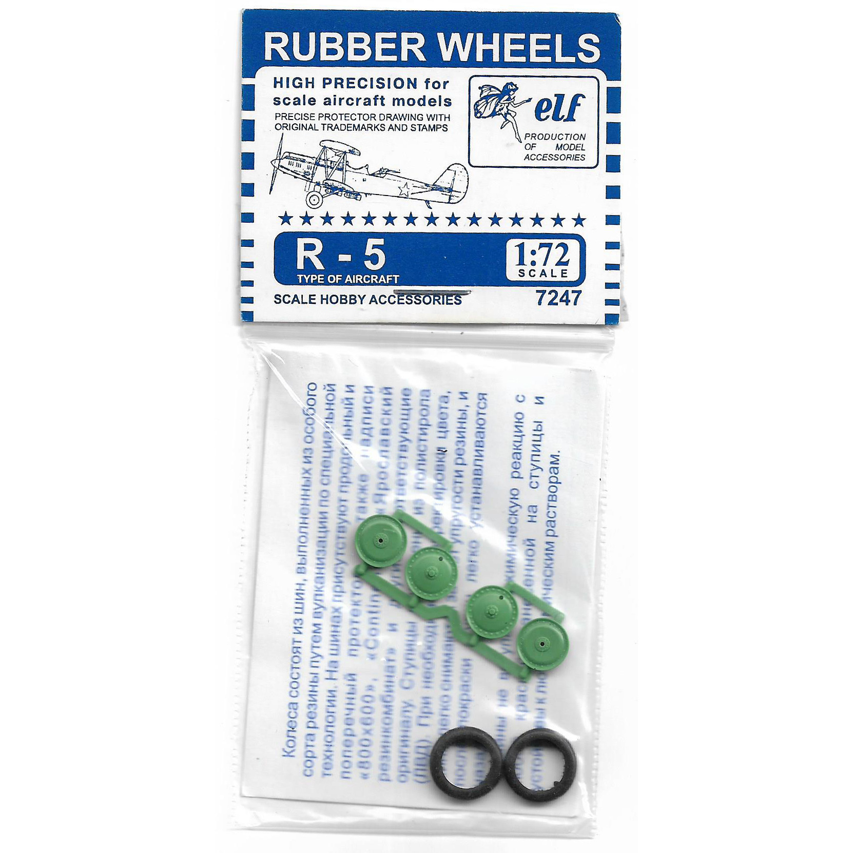 7247 ELF Productions 1/72 Wheels for Polikarpov R-5