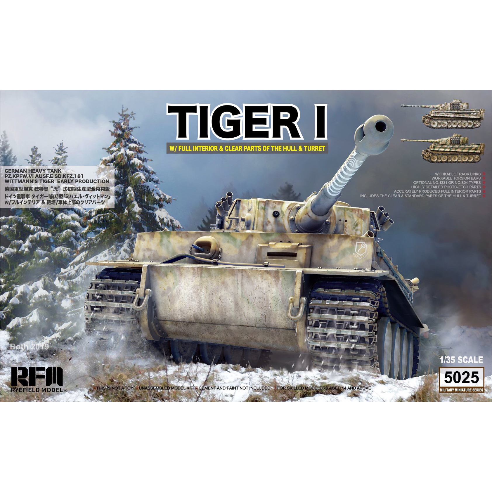 RM-5025 Rye Field Model 1/35 German Tiger I Early Production Wittmann's Tiger No. 504 w/ full interior