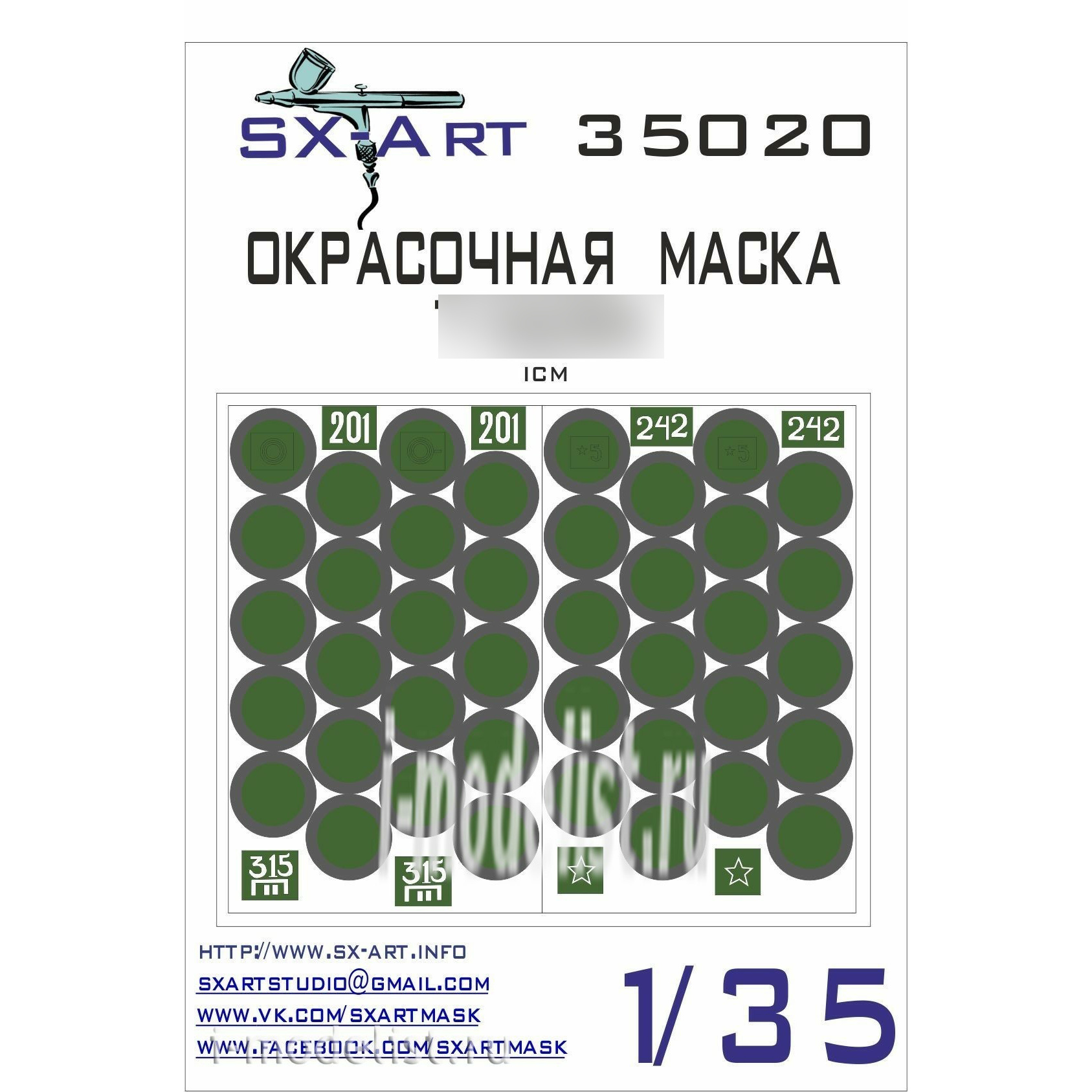 35020 SX-Art 1/35 Tank Paint Mask 34/85 (ICM)