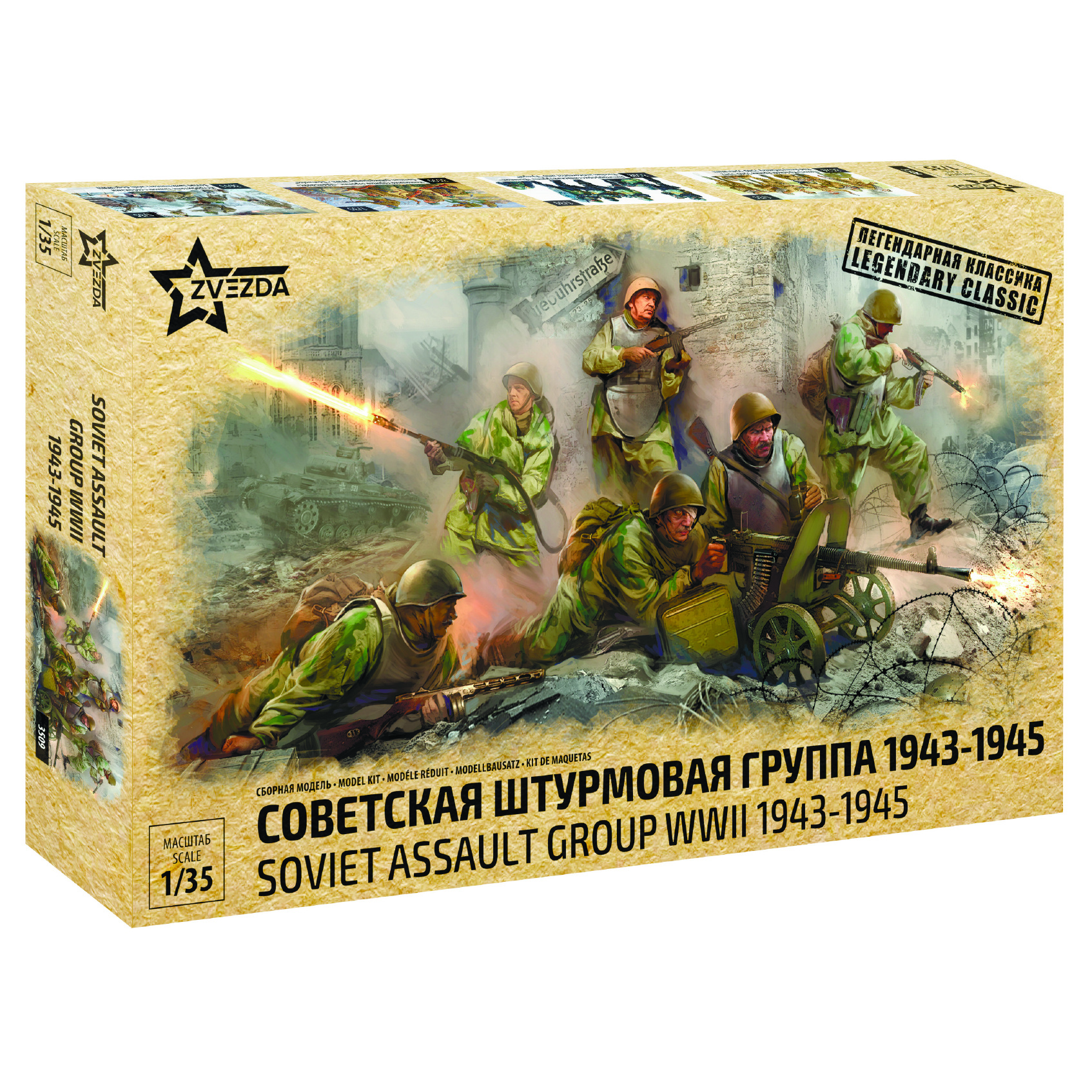 3509 Zvezda 1/35 Assault group
