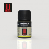 S-6 128 Смывка 