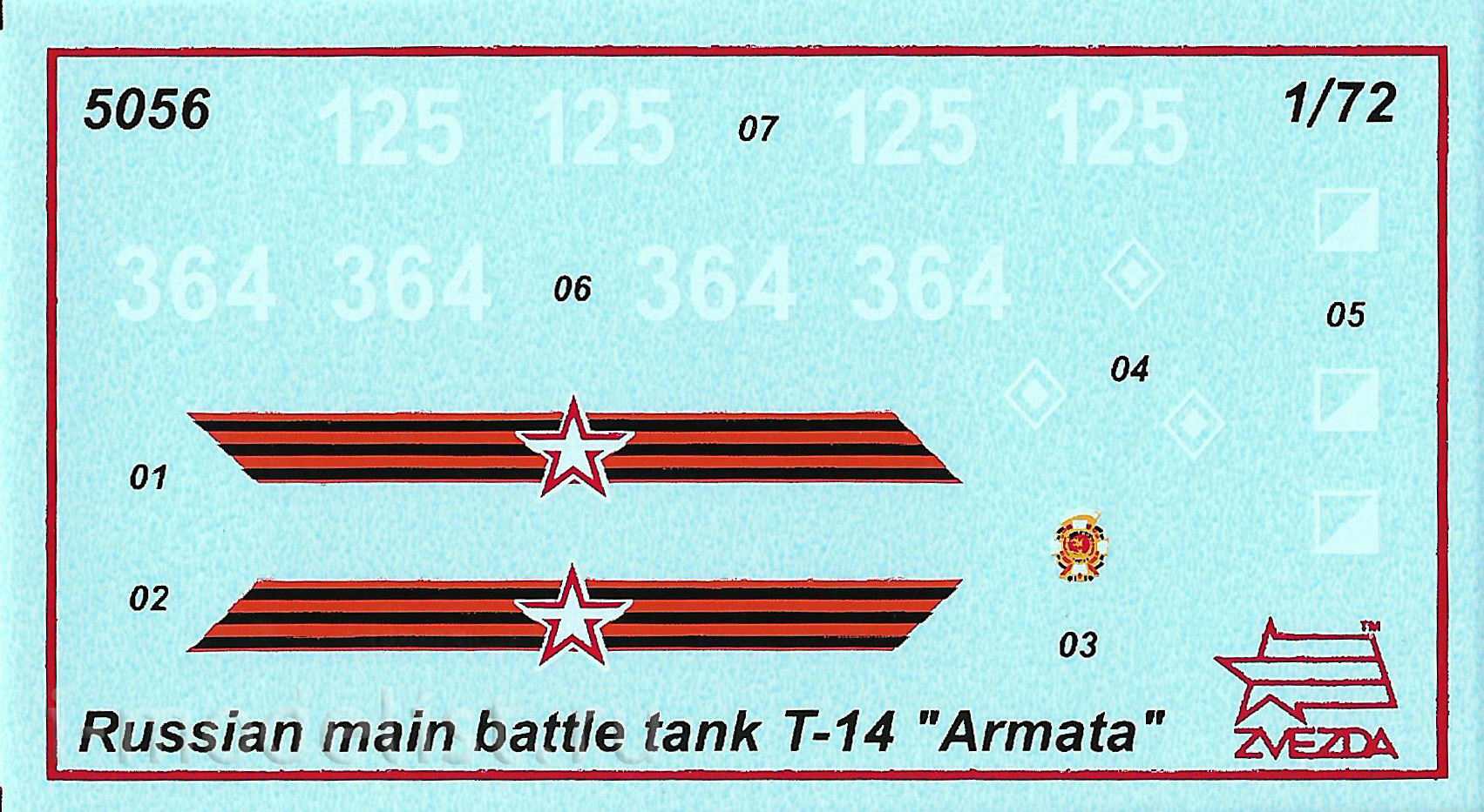 5056 Zvezda 1/72 Russian main battle tank T-14 ARMATA