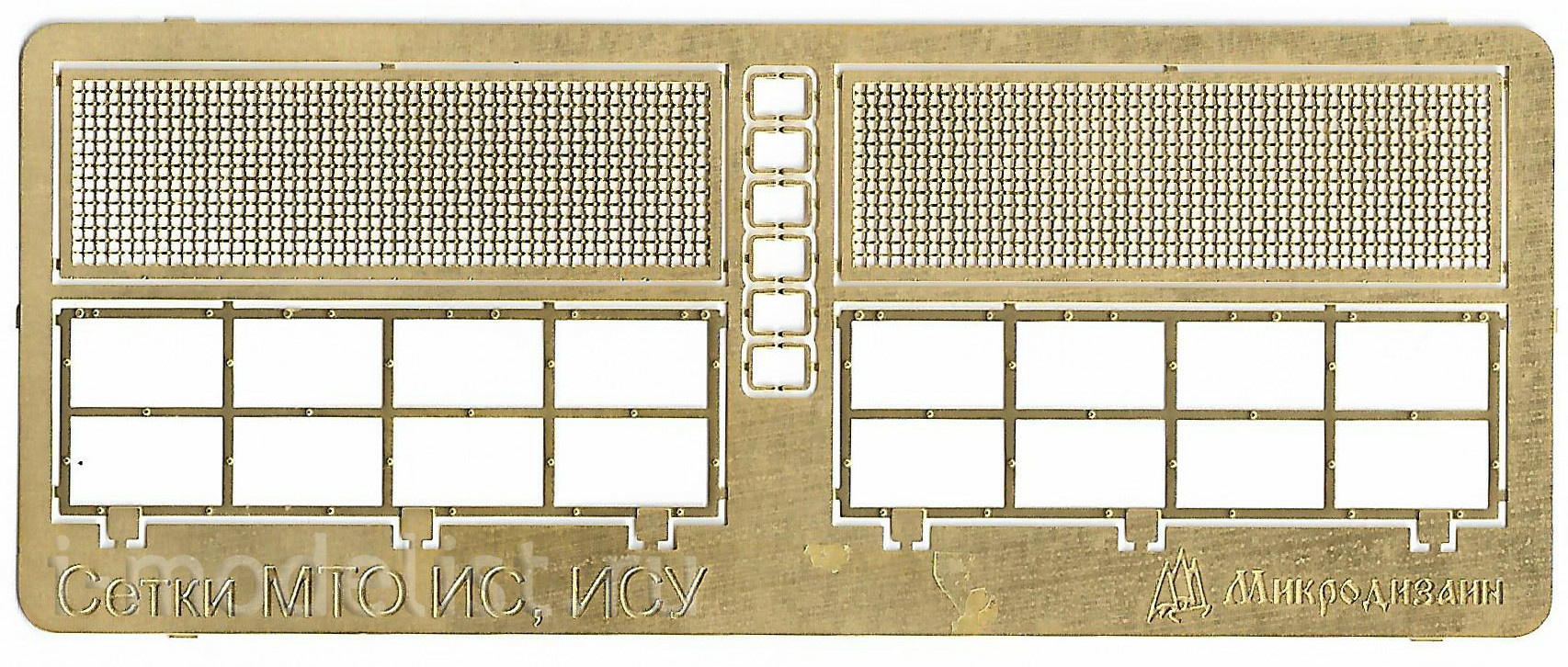035301 Microdesign 1/35 is-2 Zvezda, Tamiya