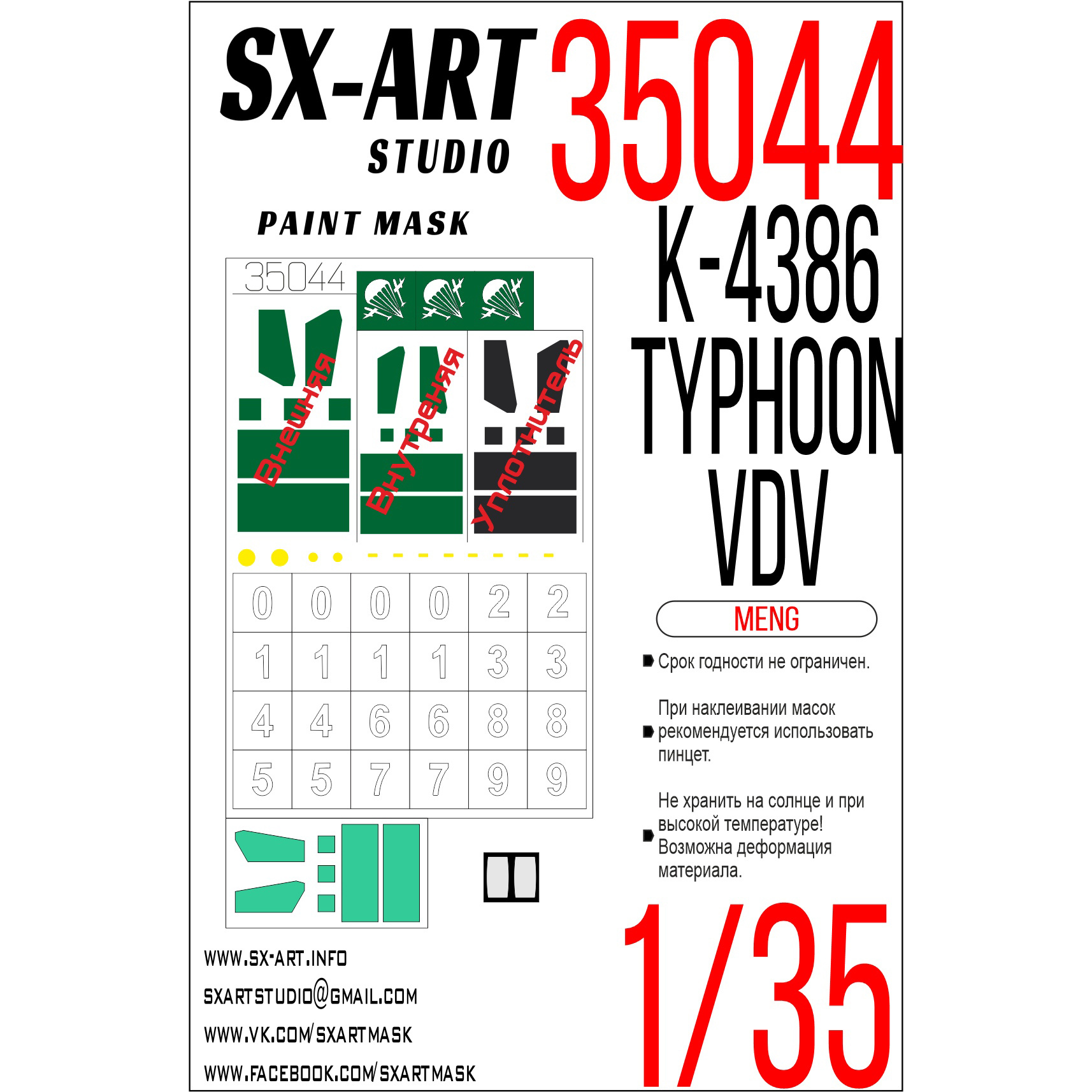 35044 SX-Art 1/35 Paint mask K-4386 Typhoon-VDV (Meng)
