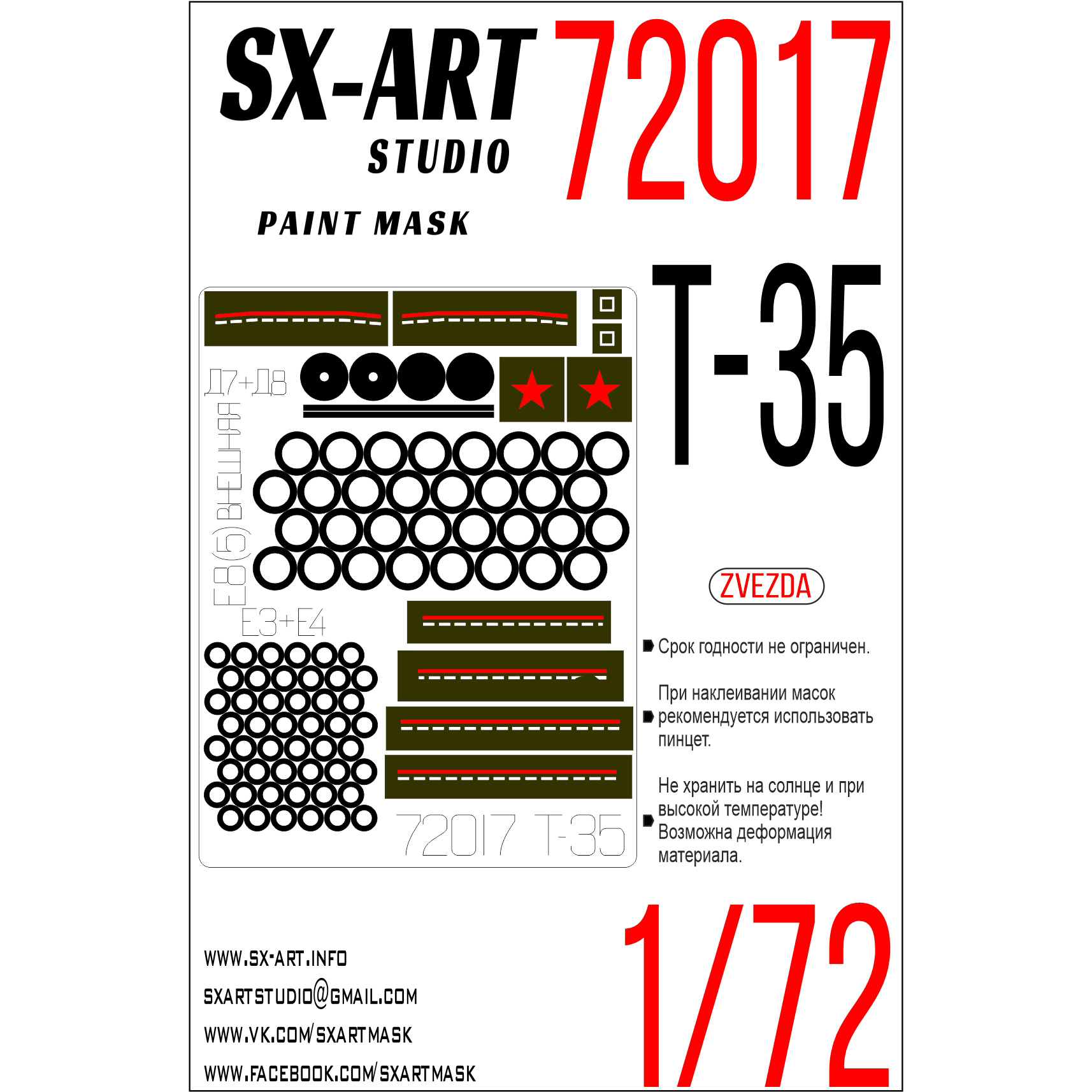 72017 SX-Art 1/72 Painting mask T-35 (for model Zvezda 5061)