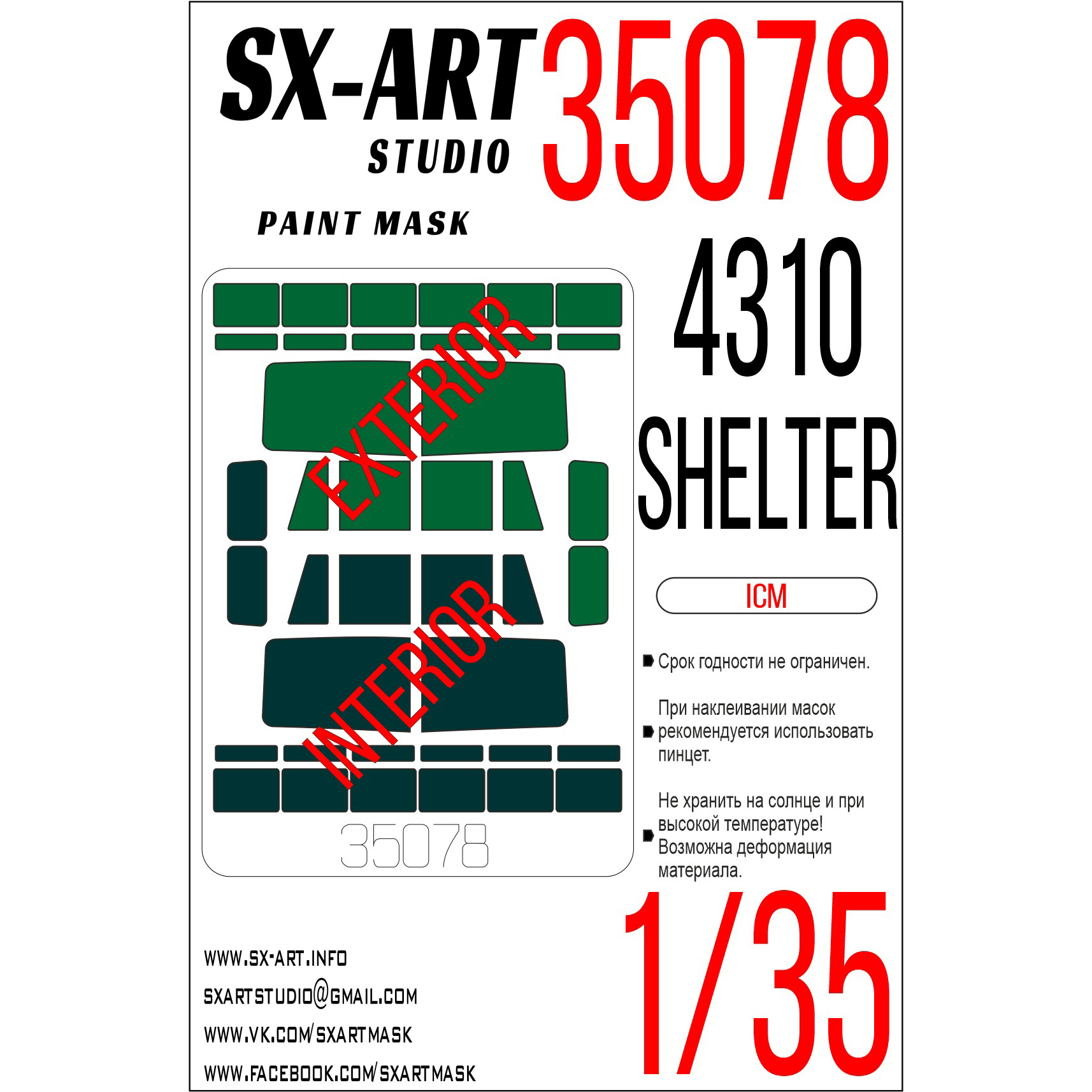 35078 SX-Art 1/35 Paint Mask Paint mask K-4310 + Shelter (ICM)