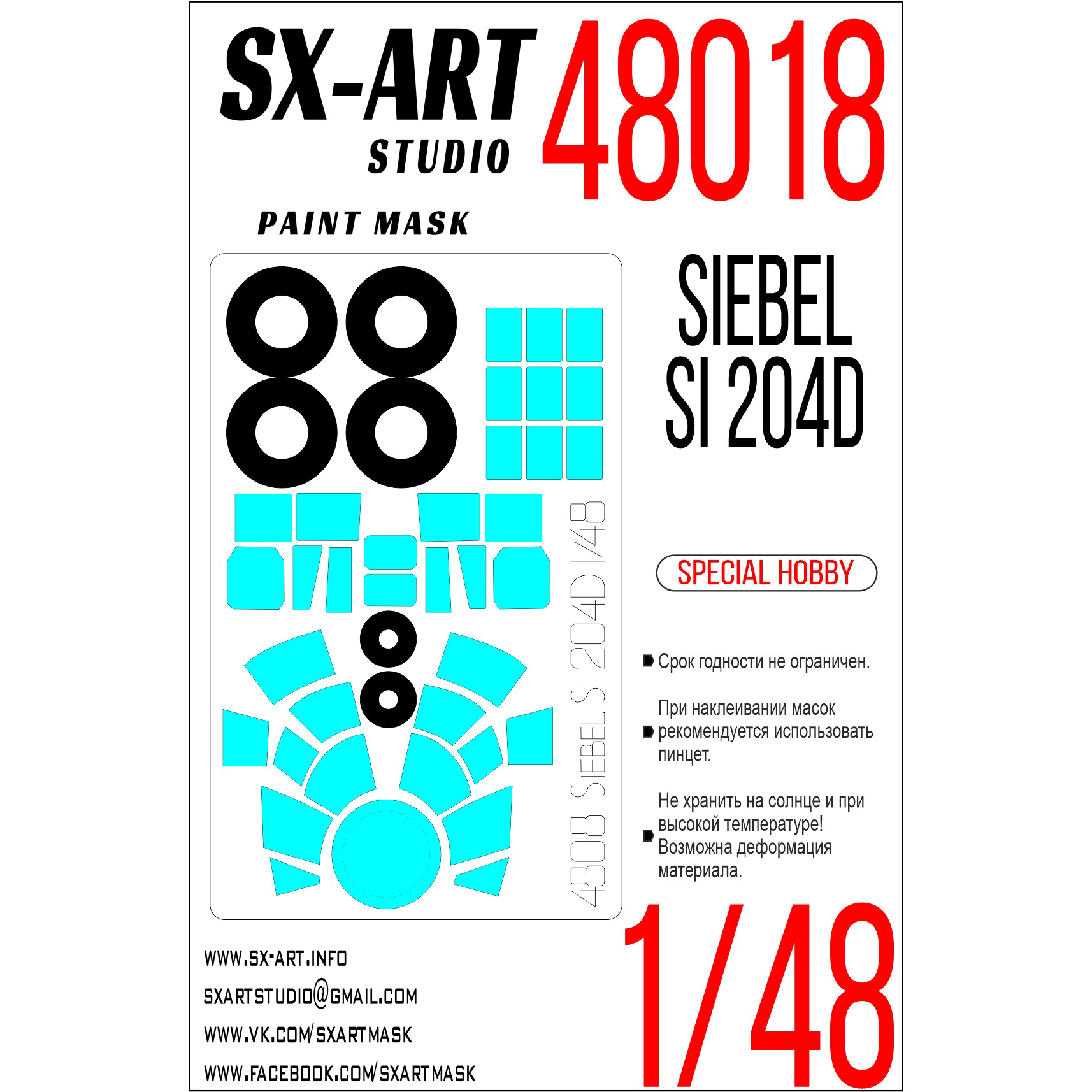 48018 SX-Art 1/48 Paint mask Siebel Si 204 D (Special Hobby)