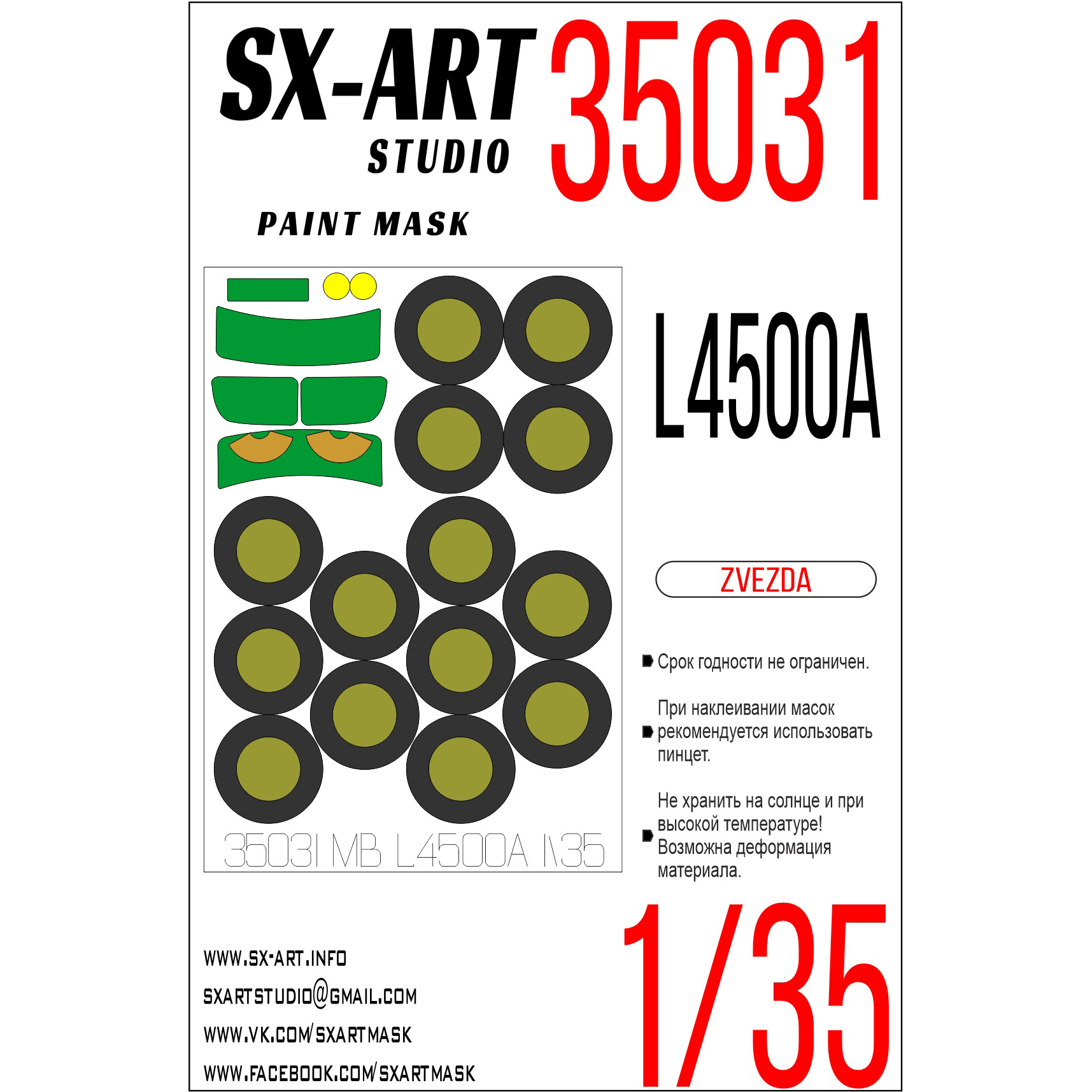 35031 SX-Art 1/35 paint mask MB L4500A (Zvezda)