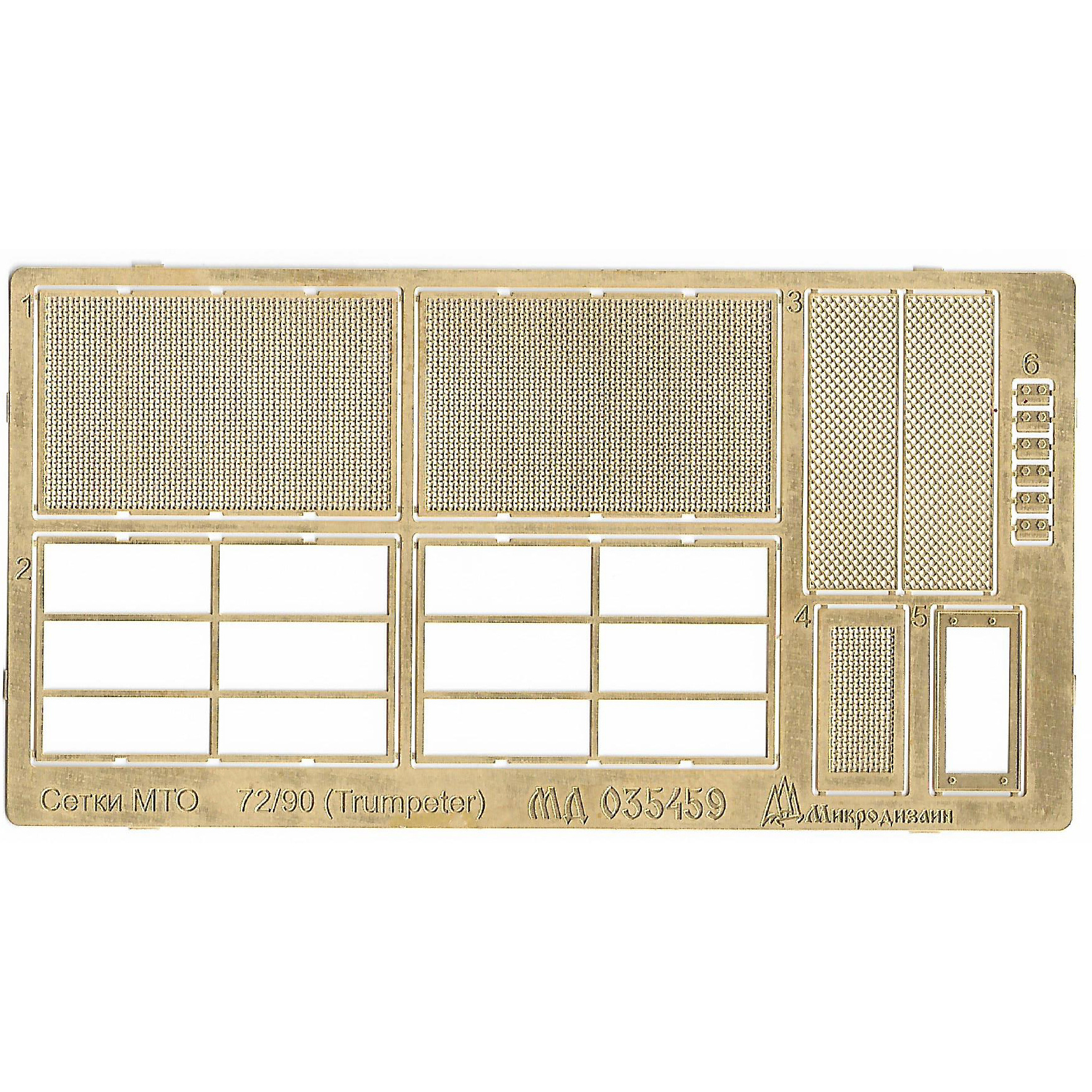 035459 Microdesign 1/35 Set of photo etching of MTO tags for the T-72, T-90 series of tanks (Trumpeter)	
